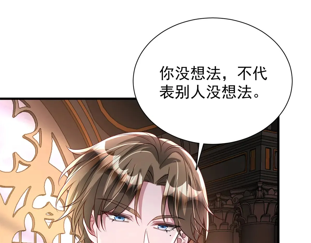199 被困于幻境43