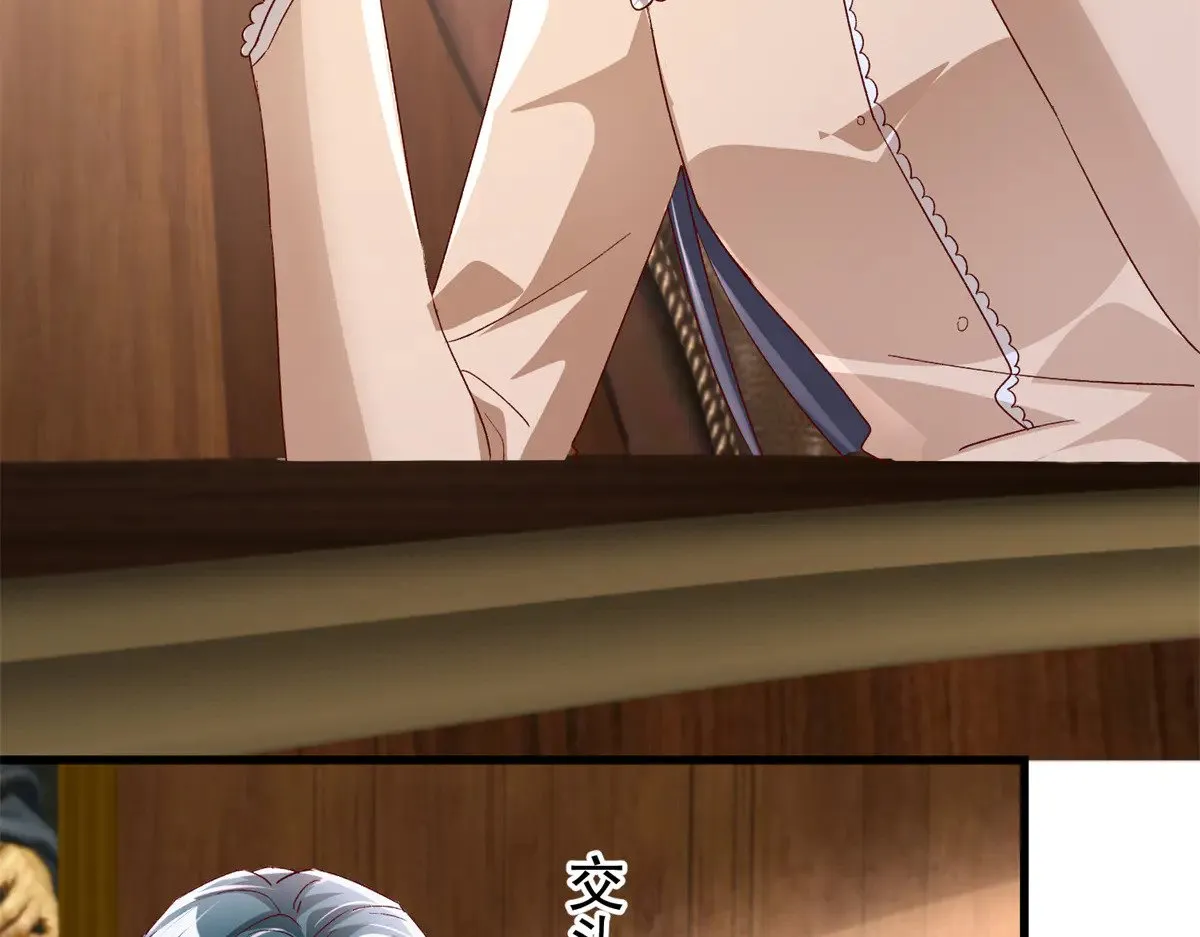 181 傀儡女王76