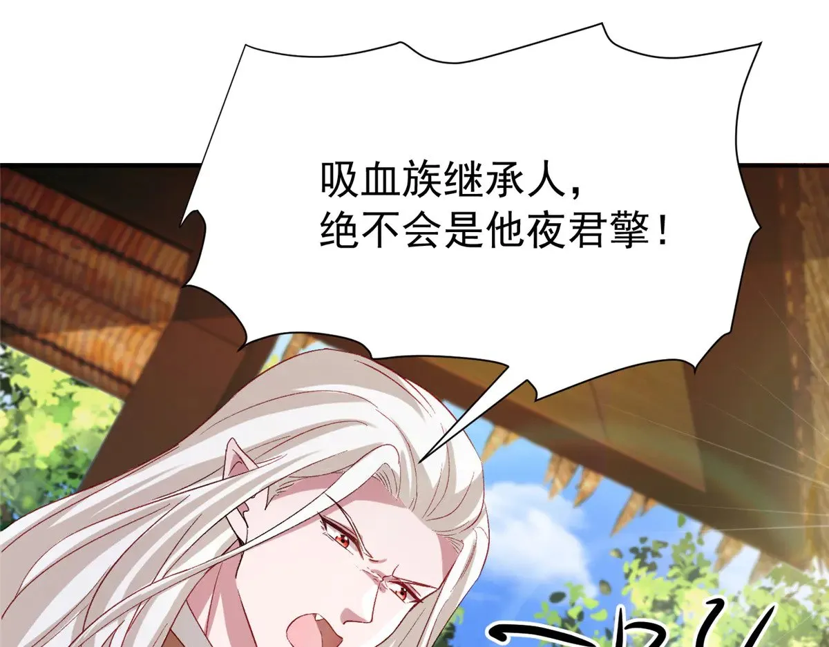 190 继承人谁来当64