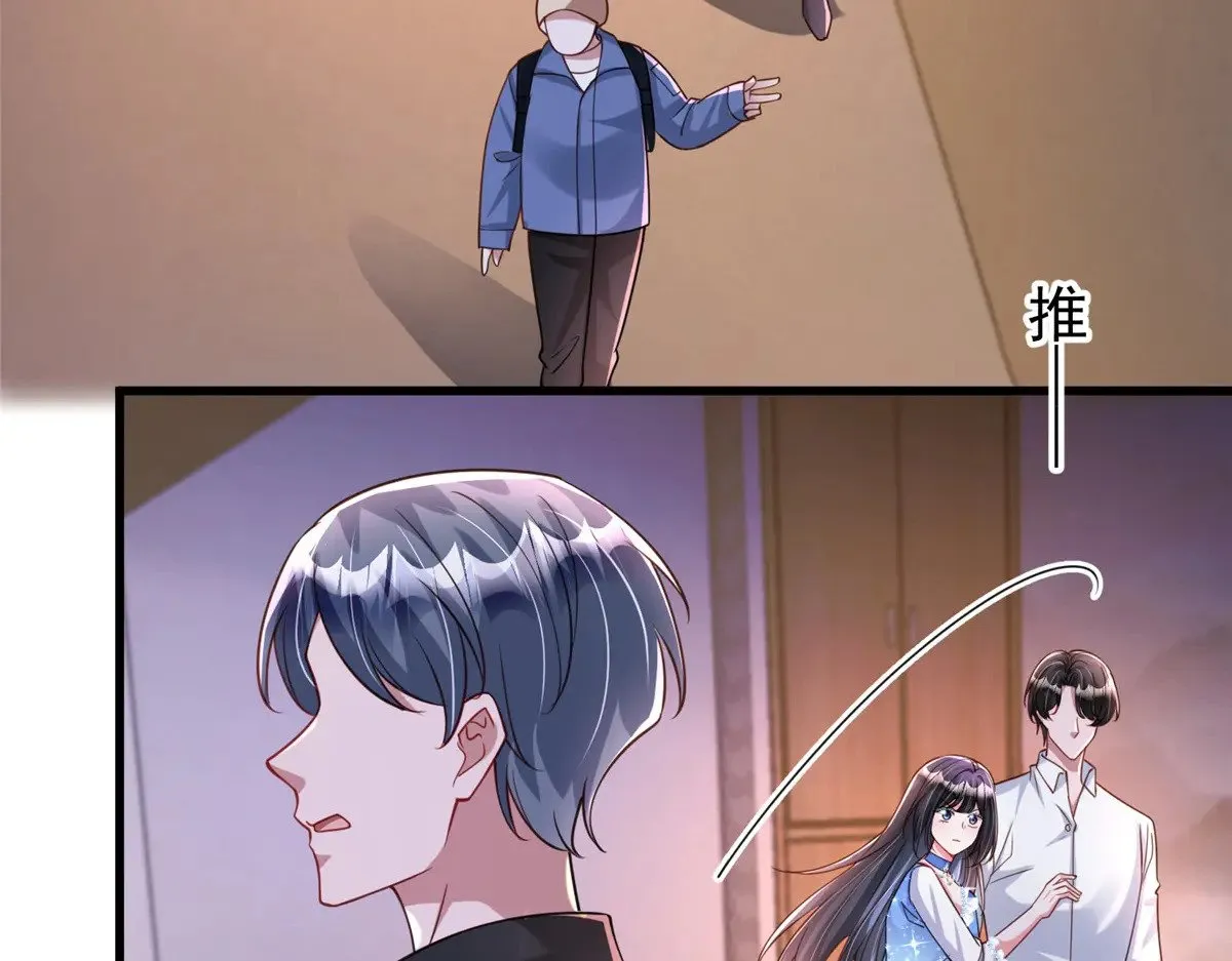 195 我接受你的道歉25