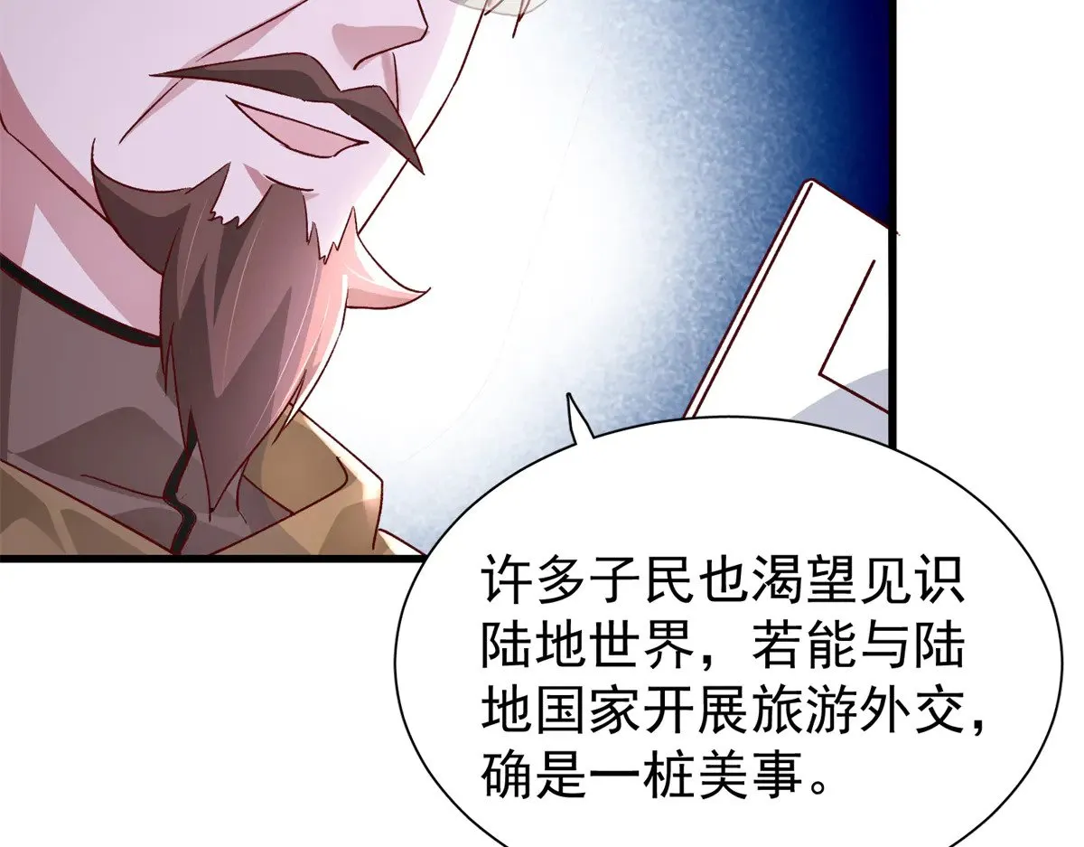 181 傀儡女王80