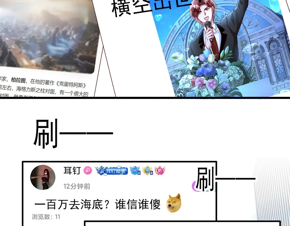 183 臣服于我的鱼尾39