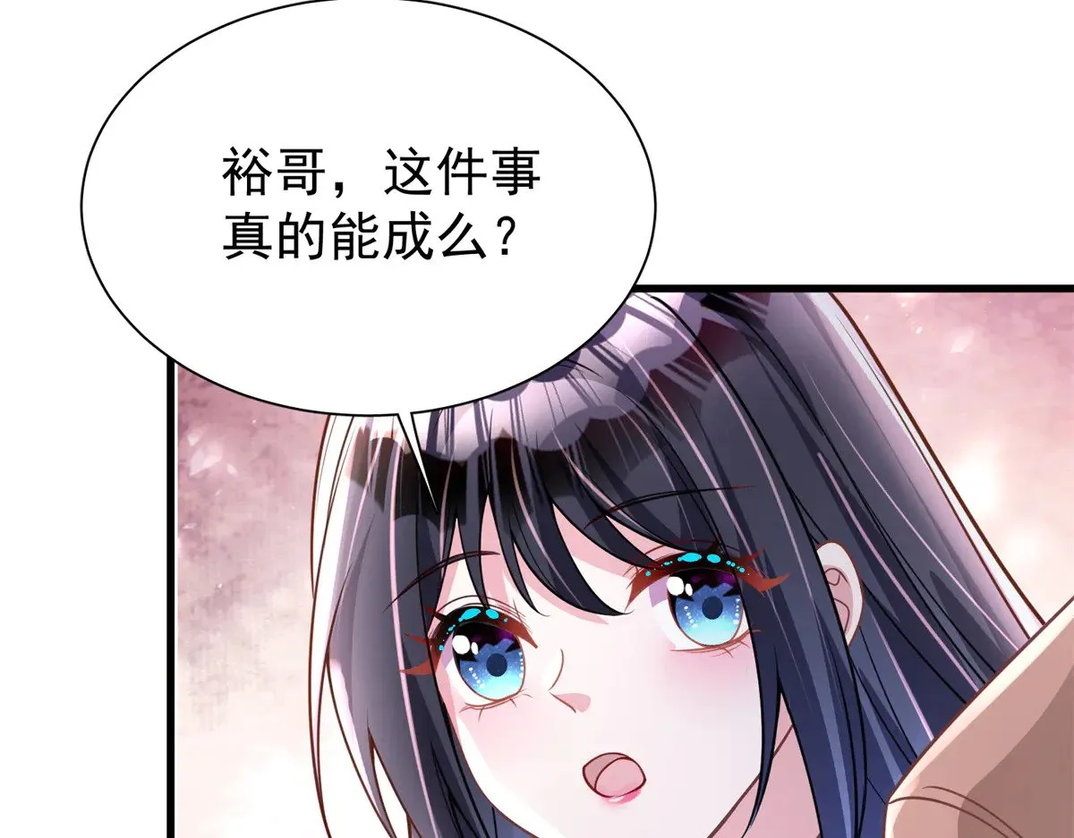 189 吸血鬼之王46