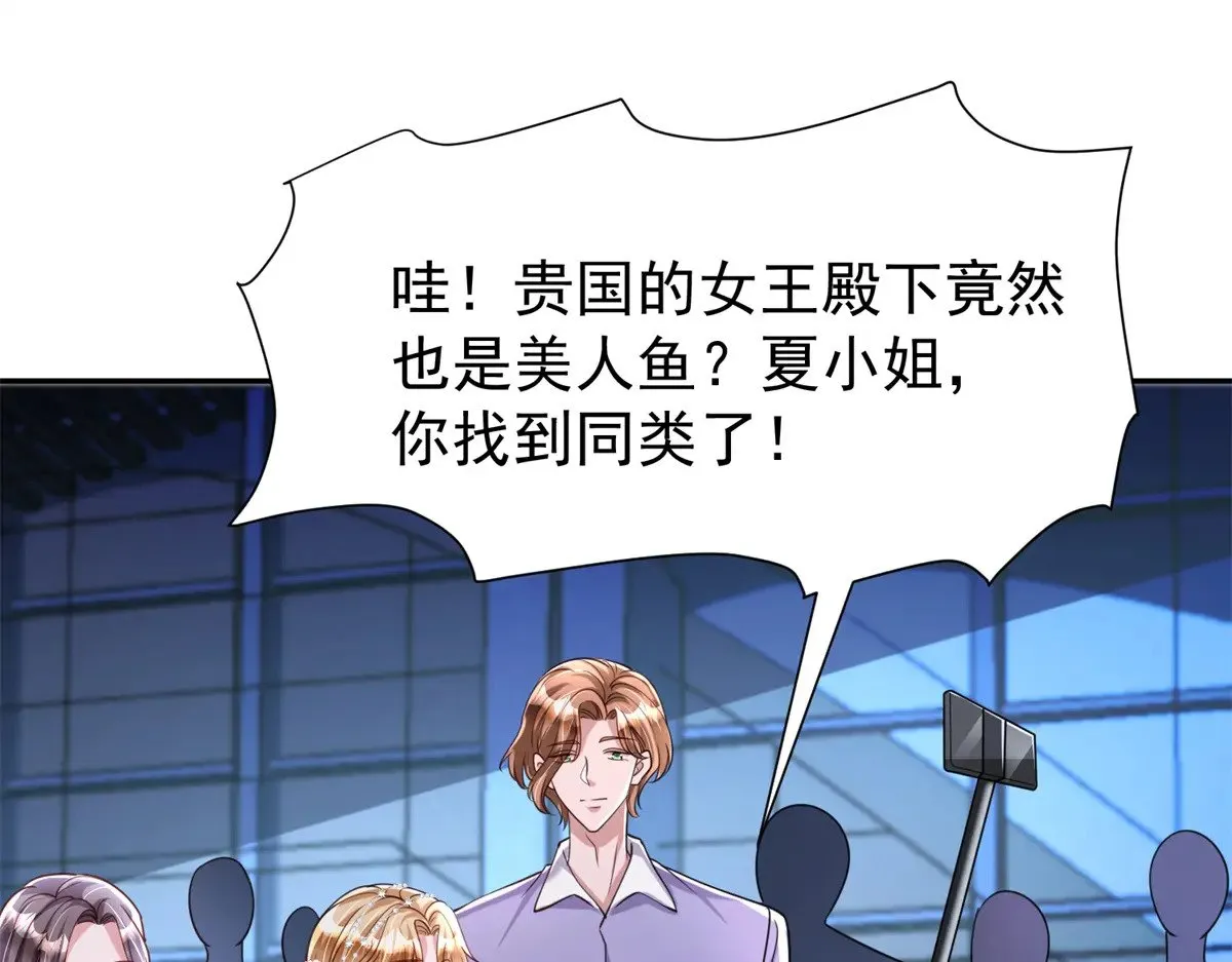 184 吸血族继承人35