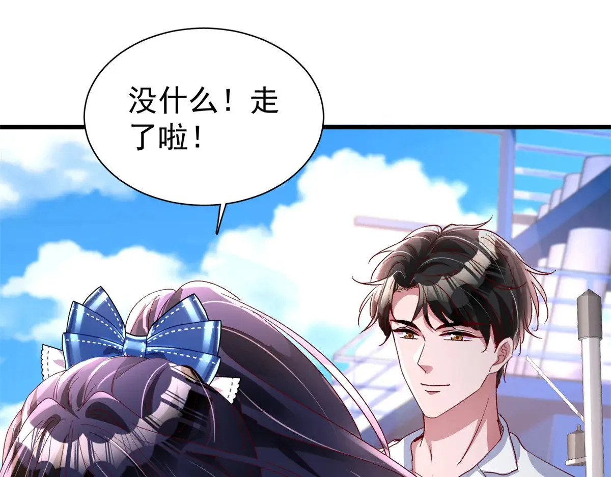 181 傀儡女王38