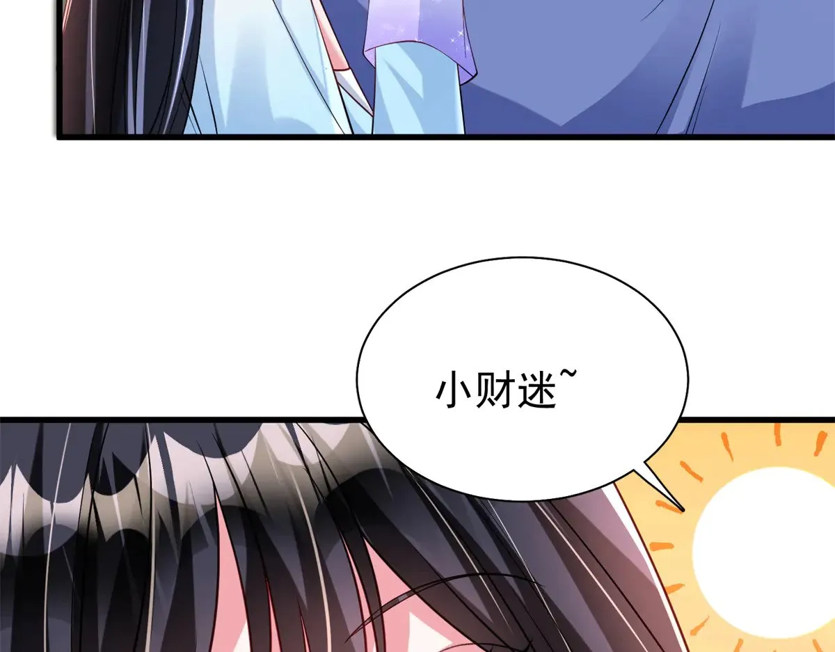 199 被困于幻境69