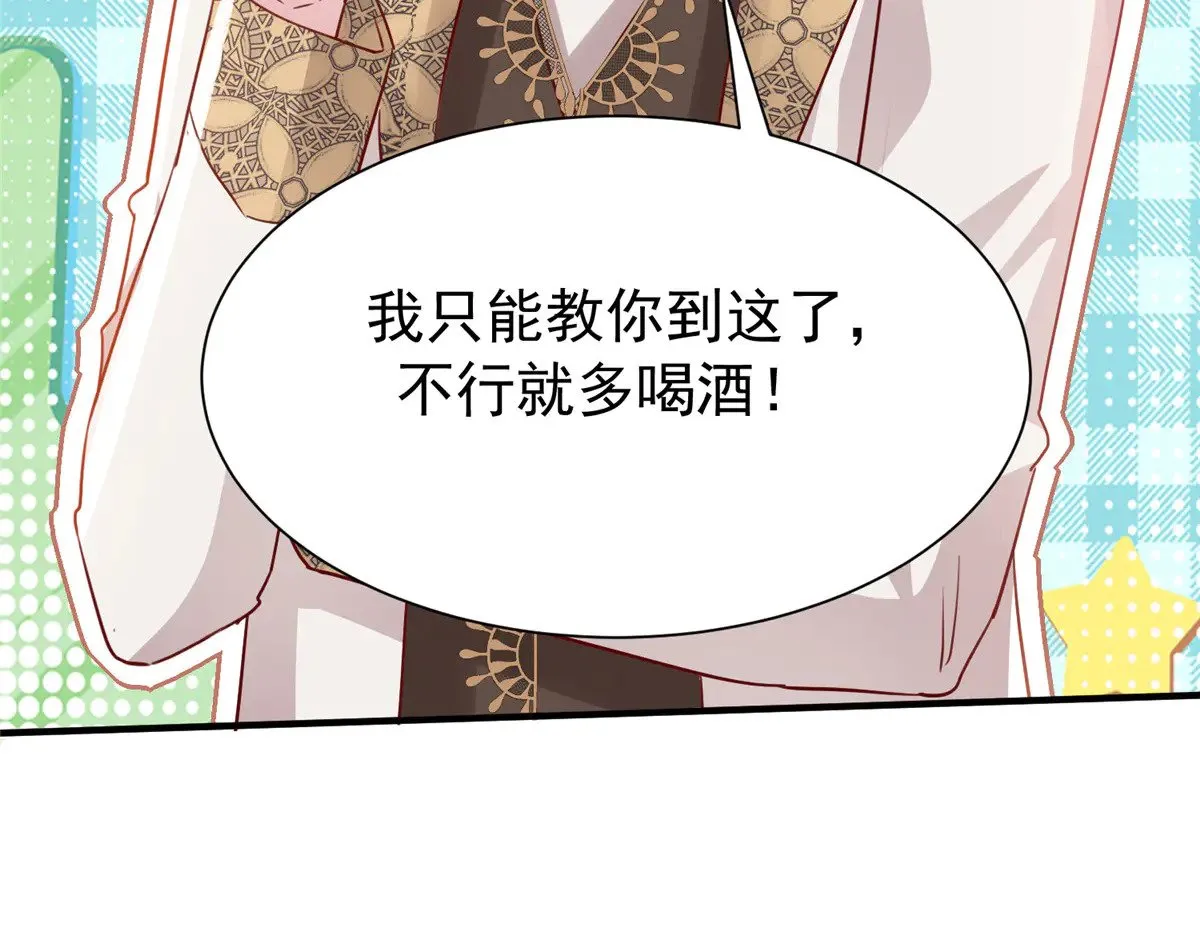 204 把嫂子抢回来31