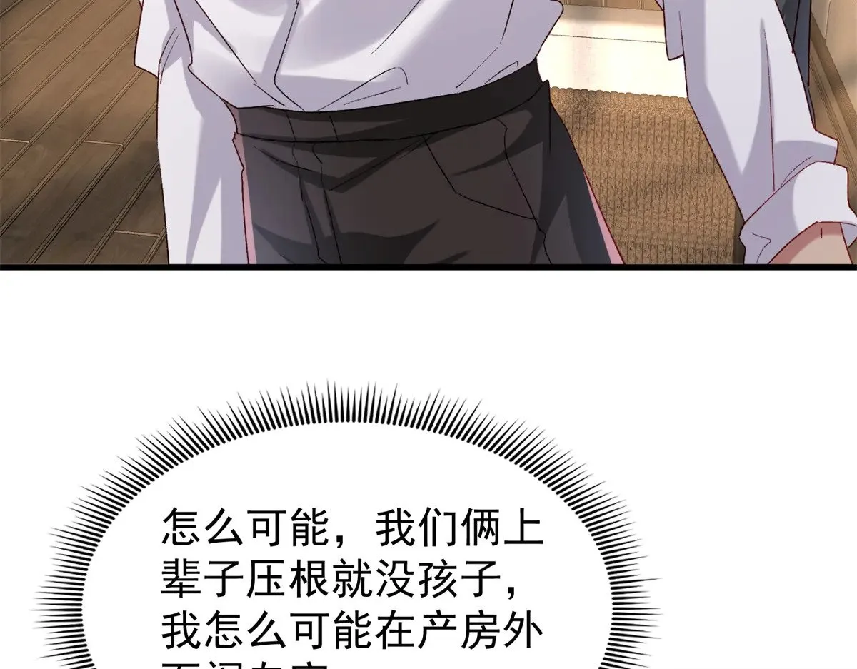 197 这次，换我主动67