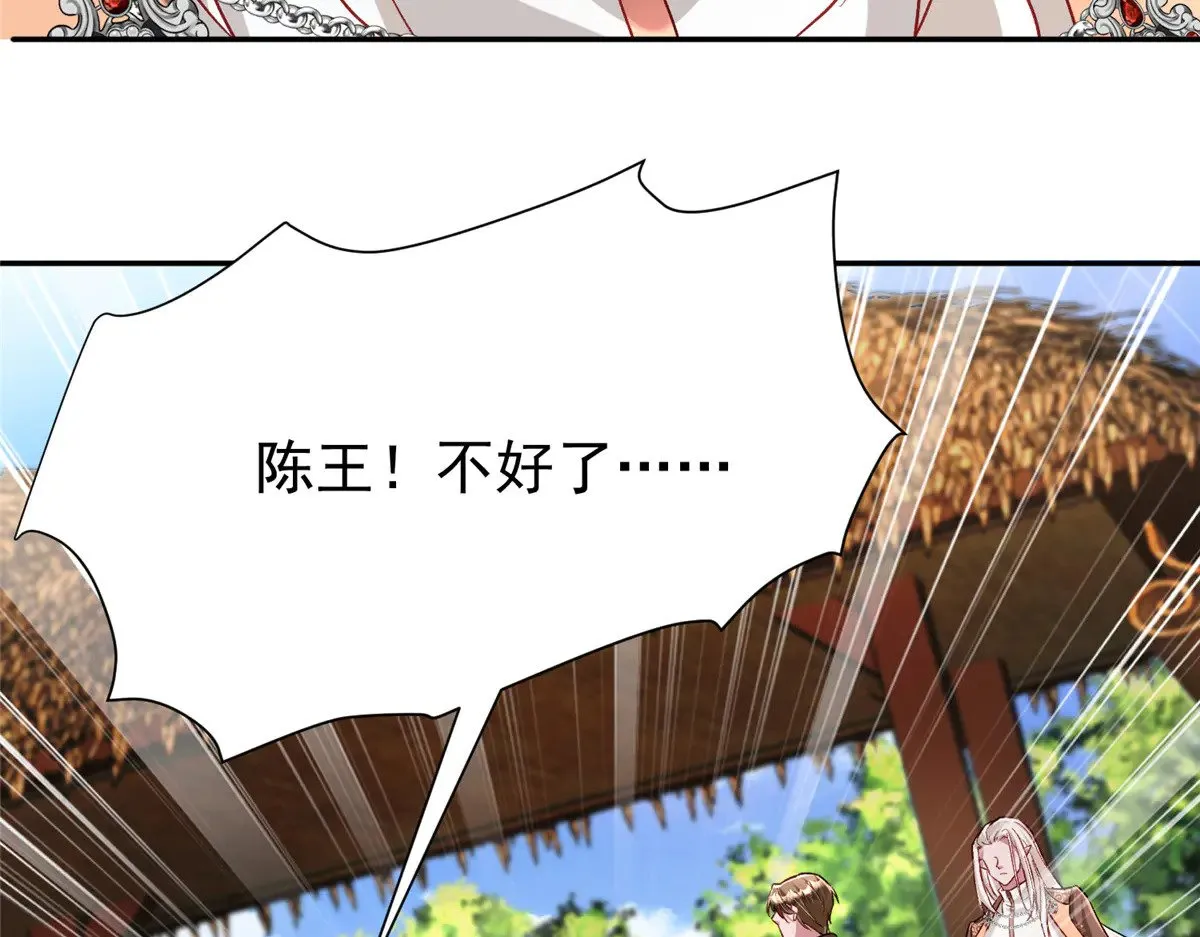 190 继承人谁来当41