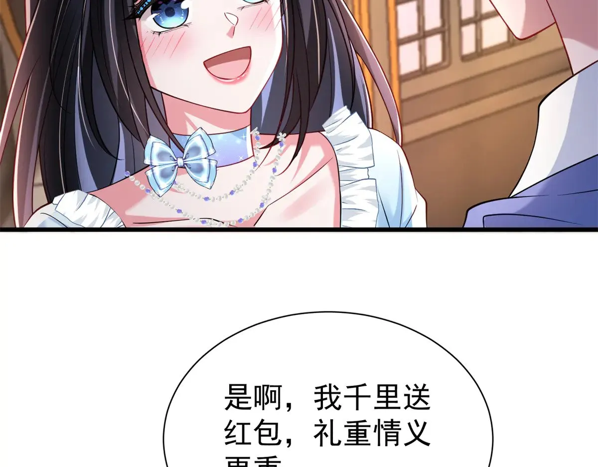 199 被困于幻境32