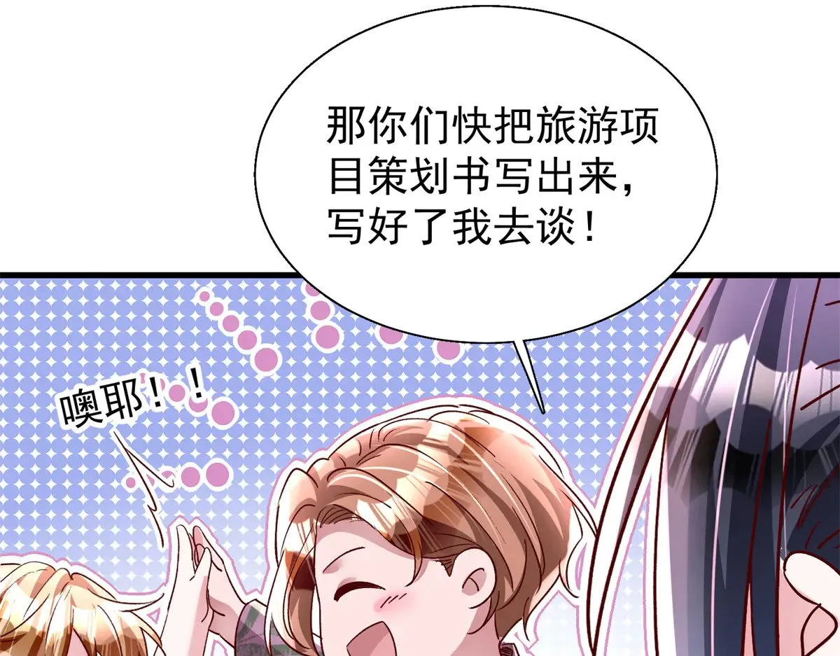 181 傀儡女王63
