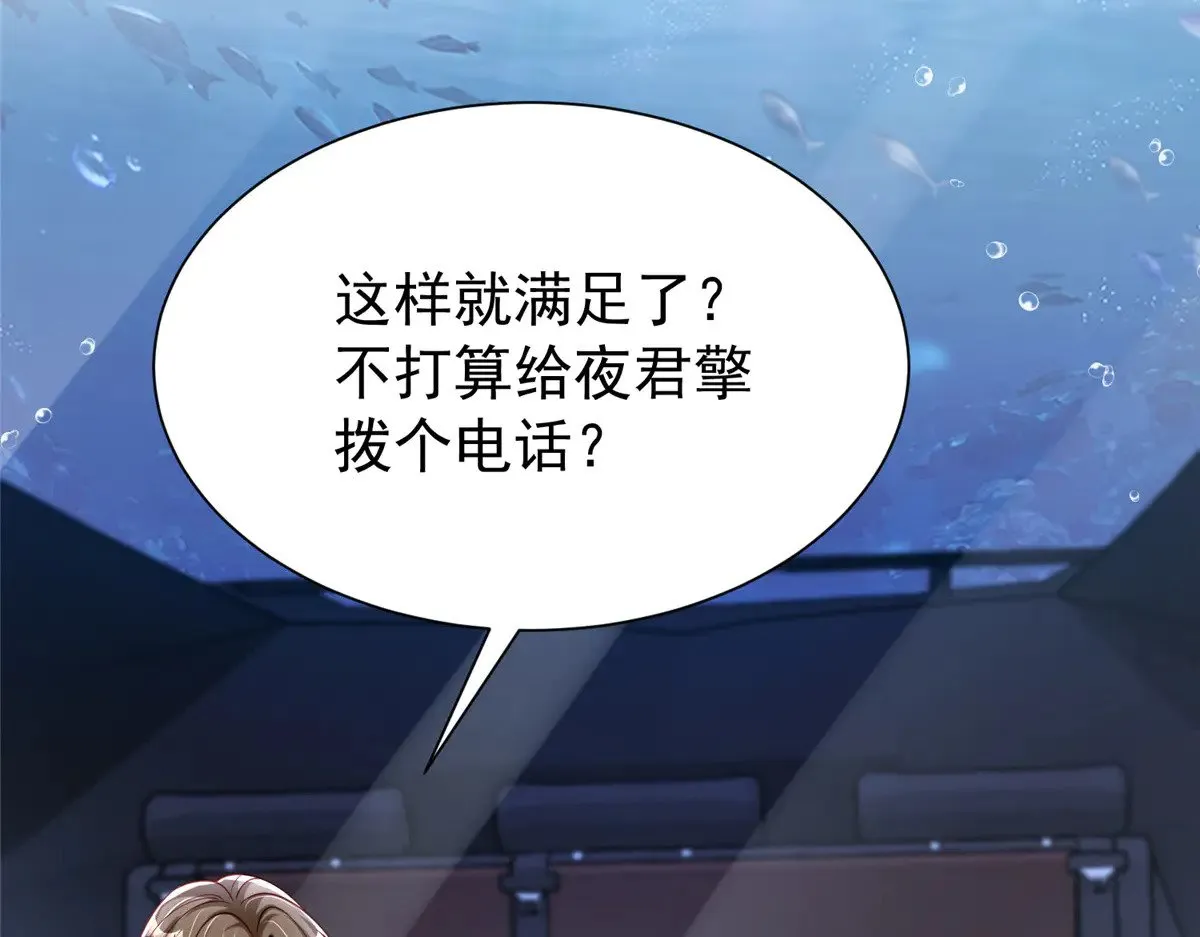 186 逃离海底计划63