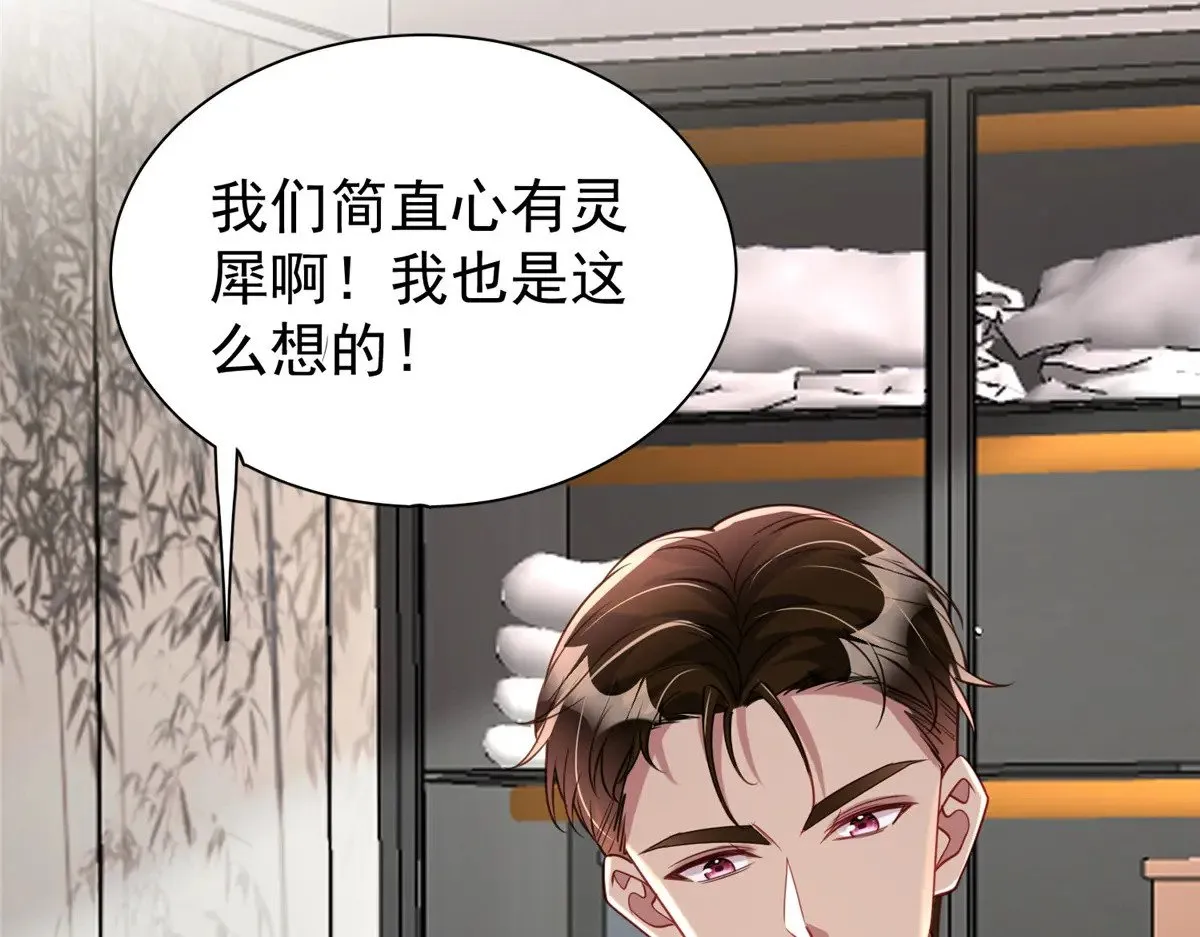 195 我接受你的道歉73