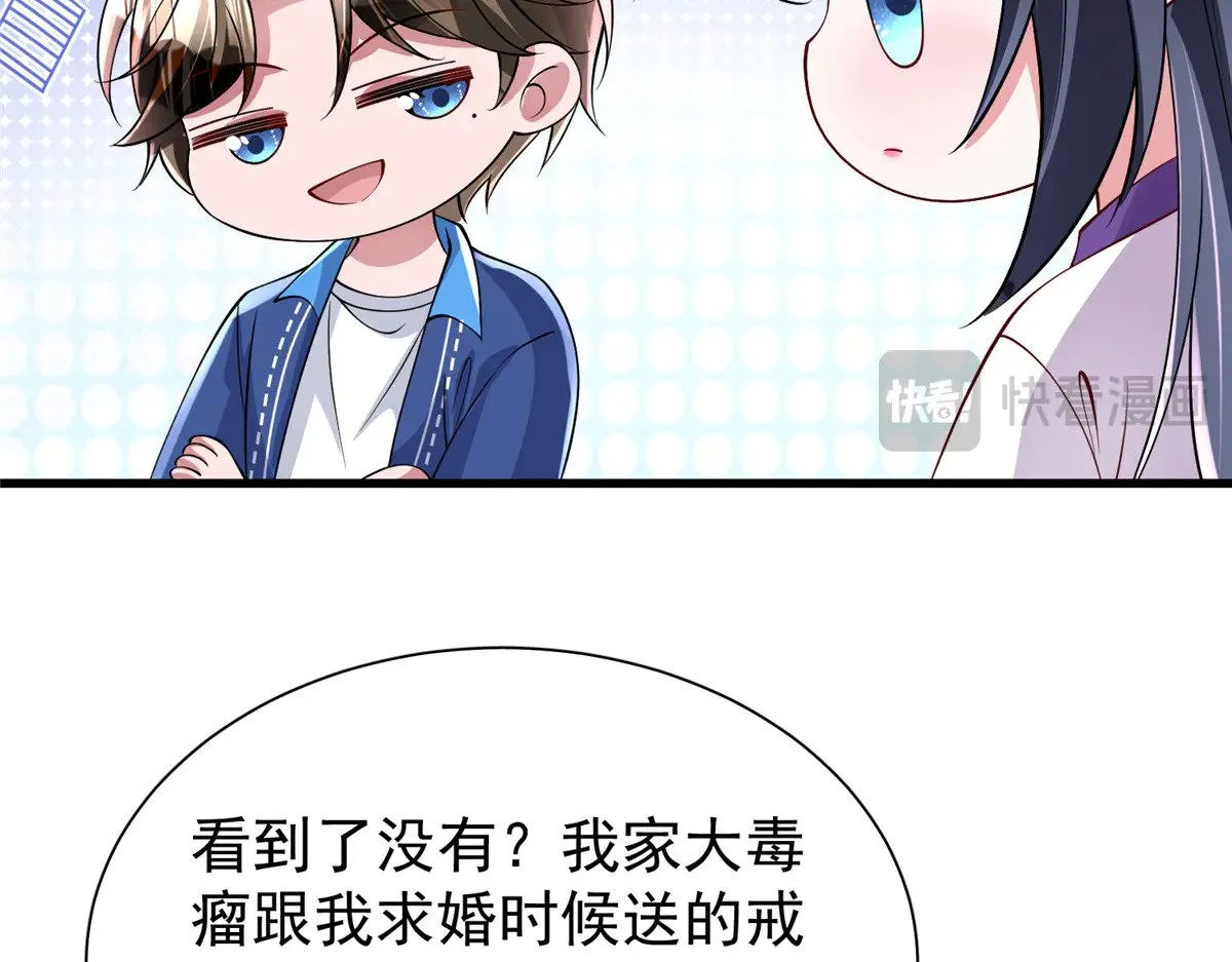 185 要嫁的人是李裕？45