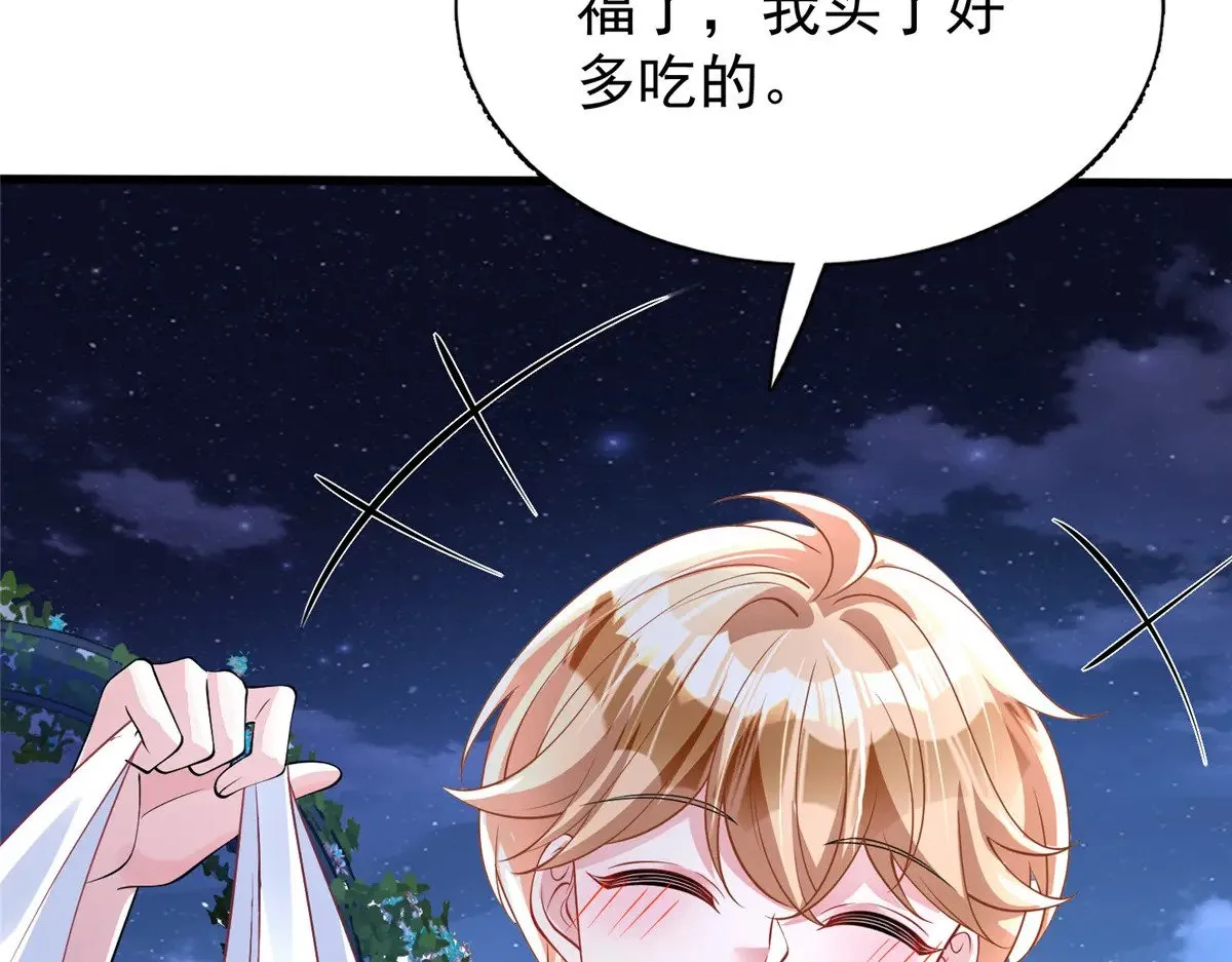 193 为什么不相信我？12