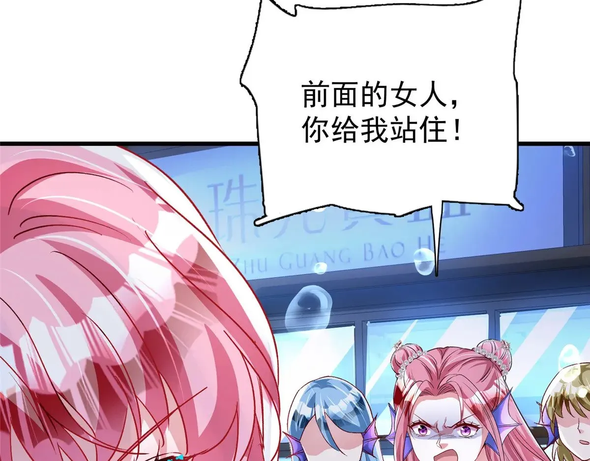 187 对海洋之神不敬的后果17