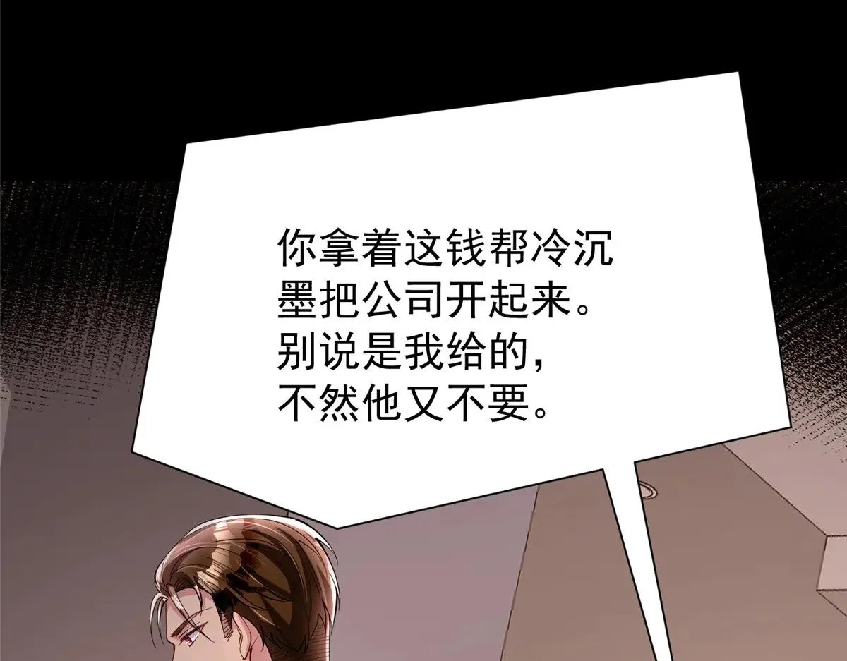 196 我也是重生者103