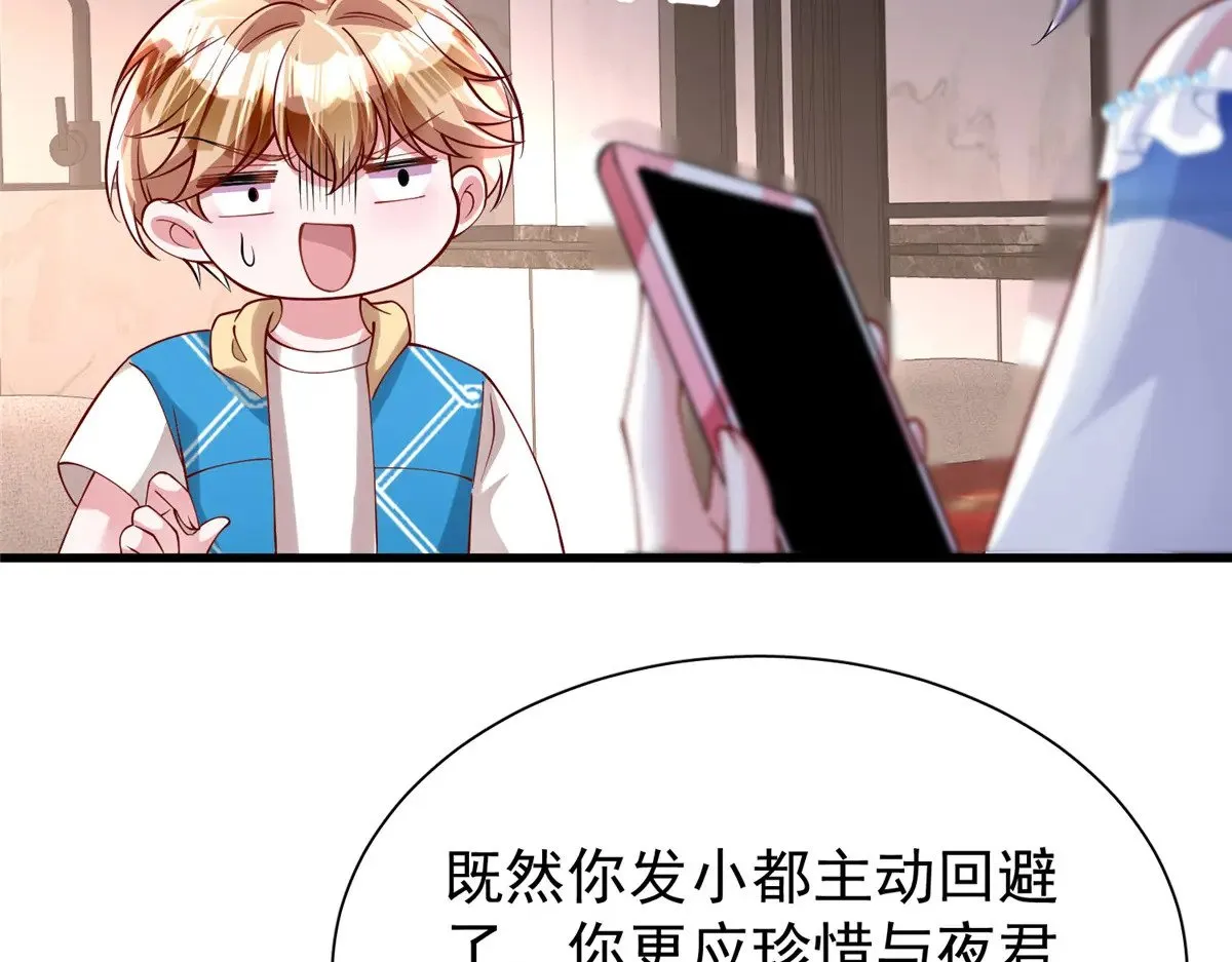 193 为什么不相信我？90
