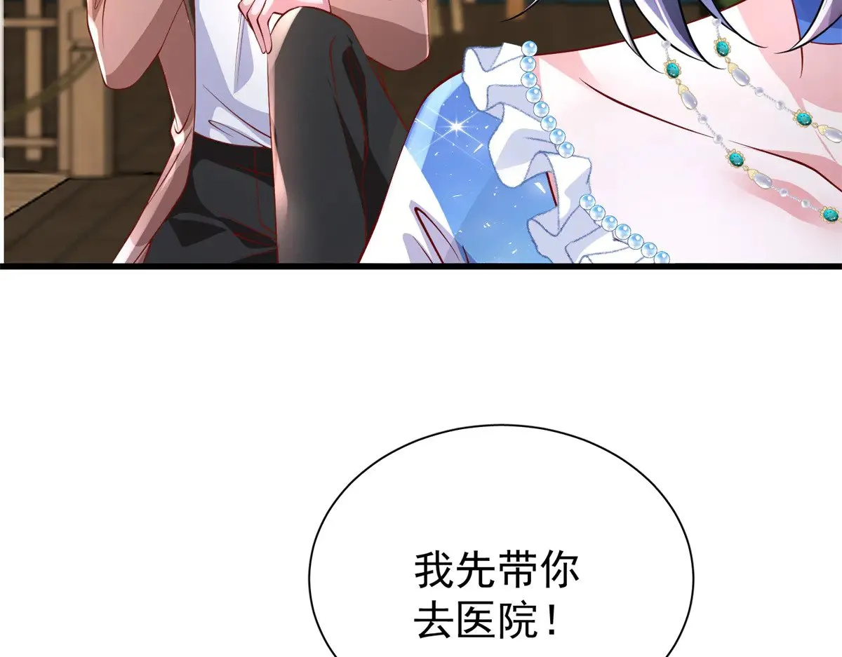 191 你终究还是信他？35