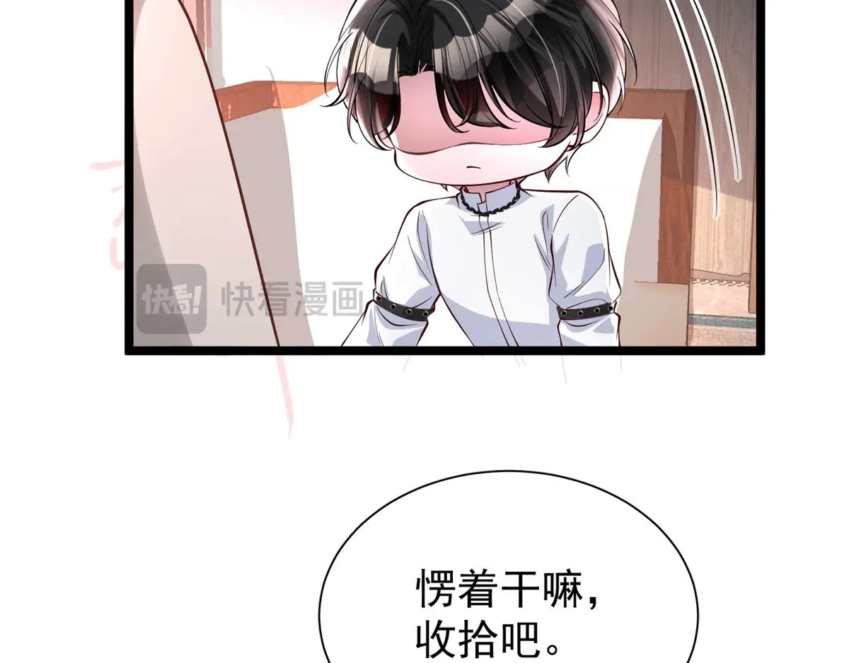 191 你终究还是信他？67