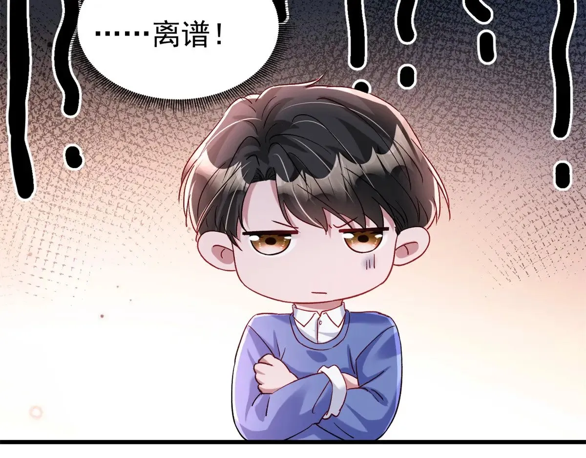 197 这次，换我主动71
