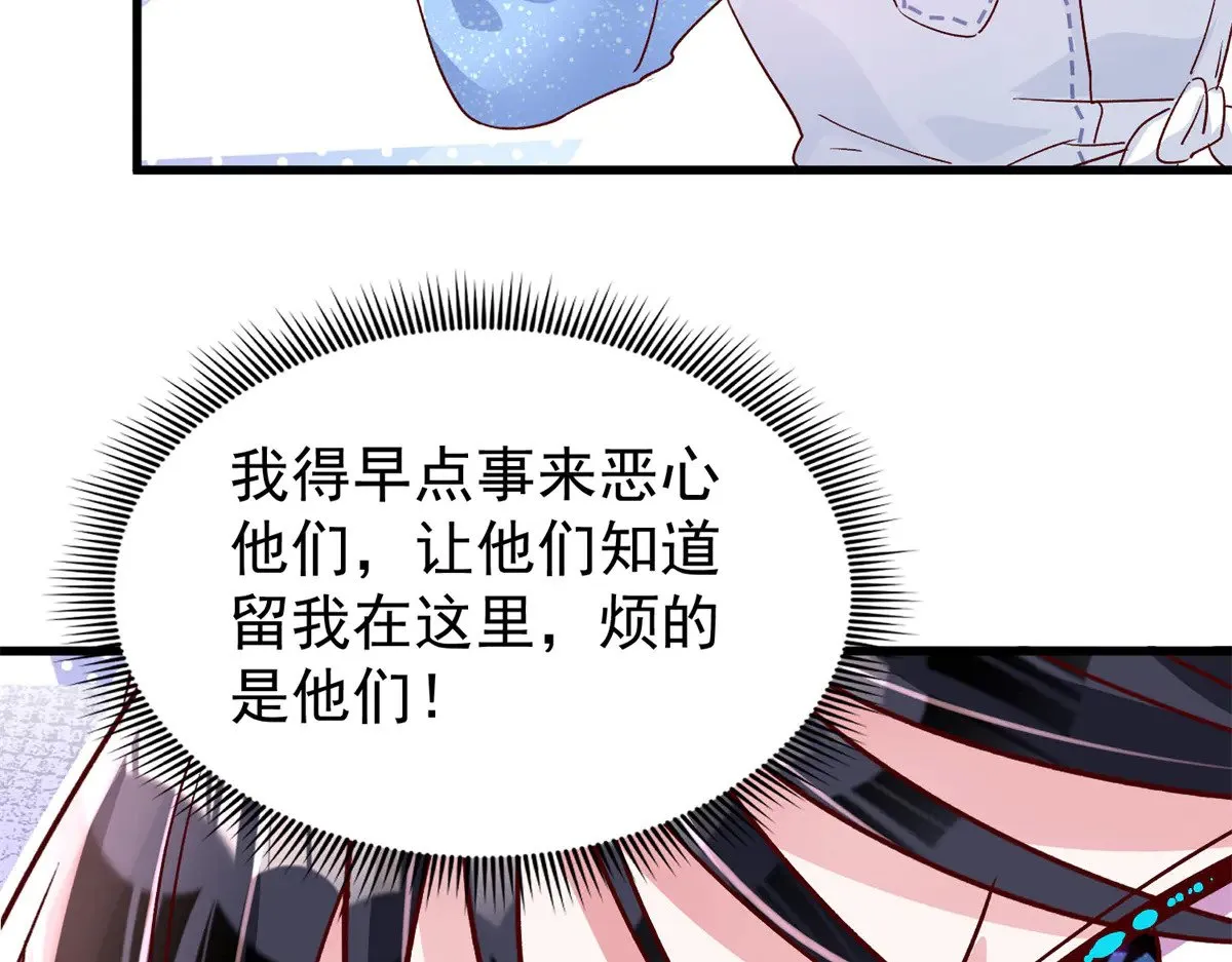 181 傀儡女王61