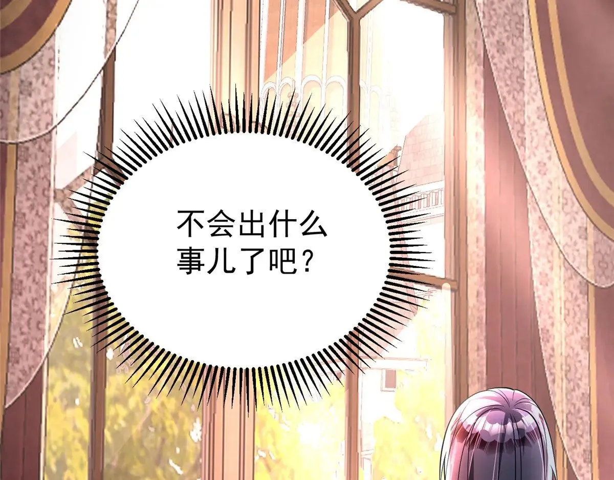 198 这次我想独占120