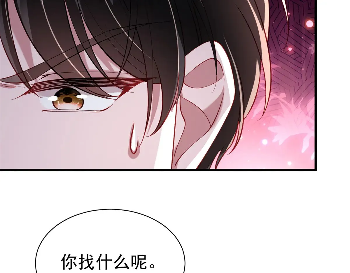 199 被困于幻境75