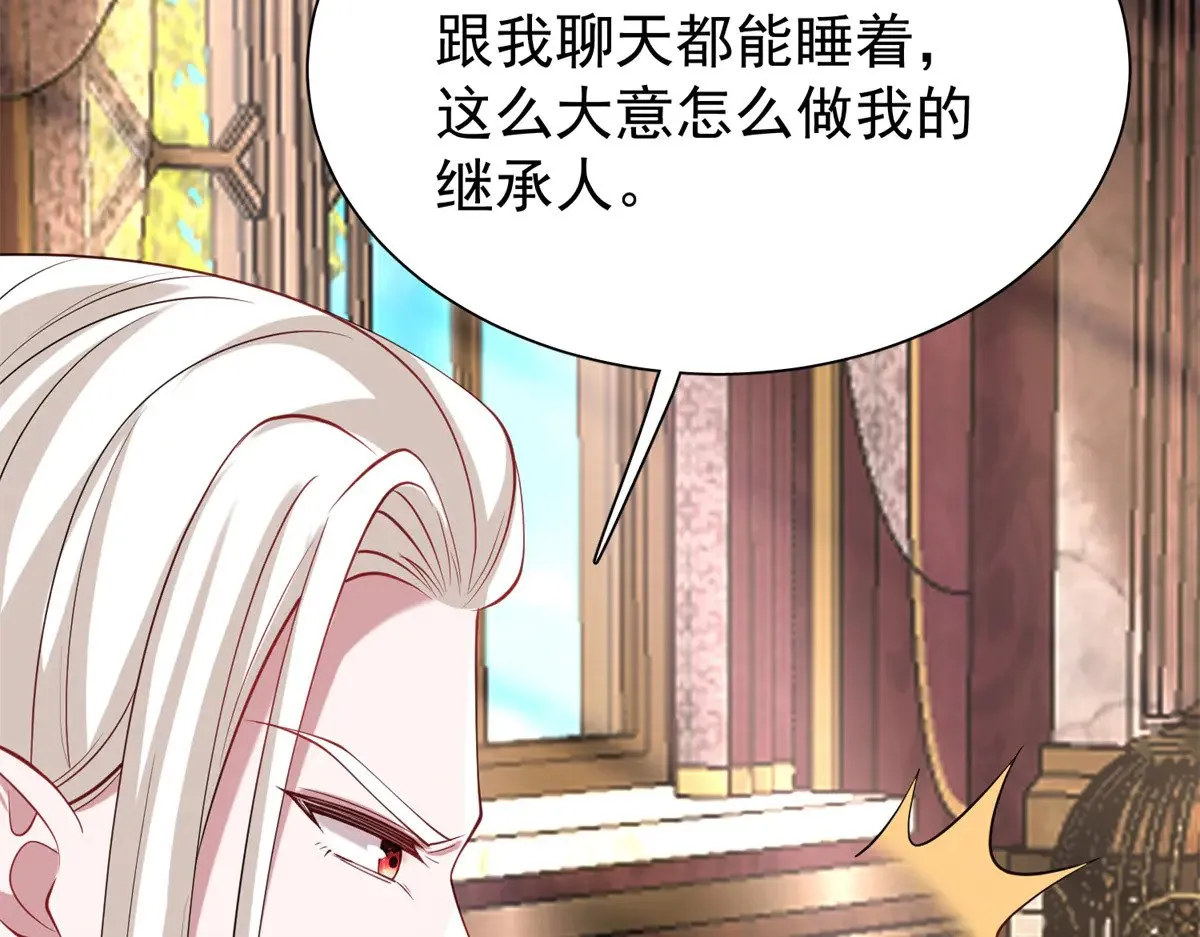 199 被困于幻境6