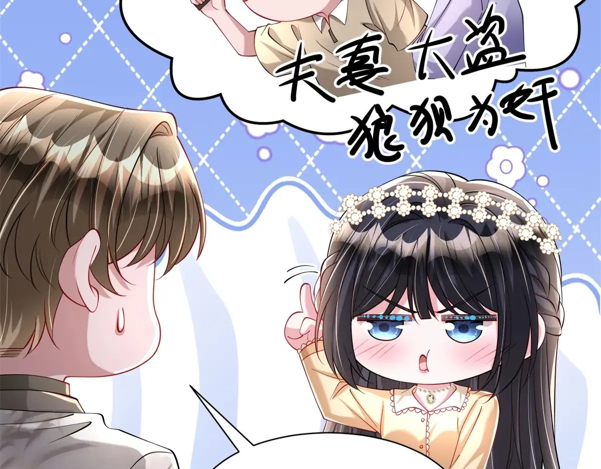 182 女帝的姿态69