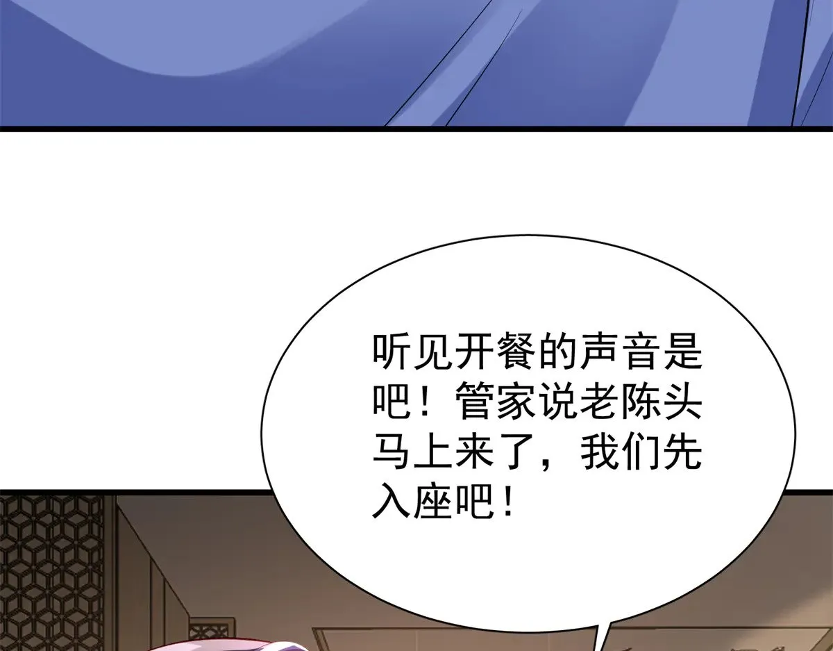 199 被困于幻境80