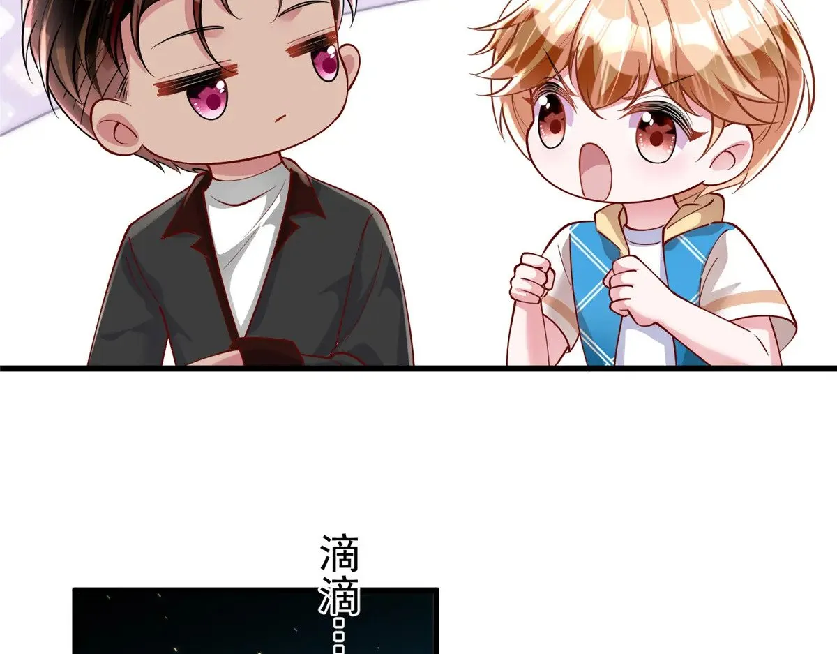 193 为什么不相信我？77