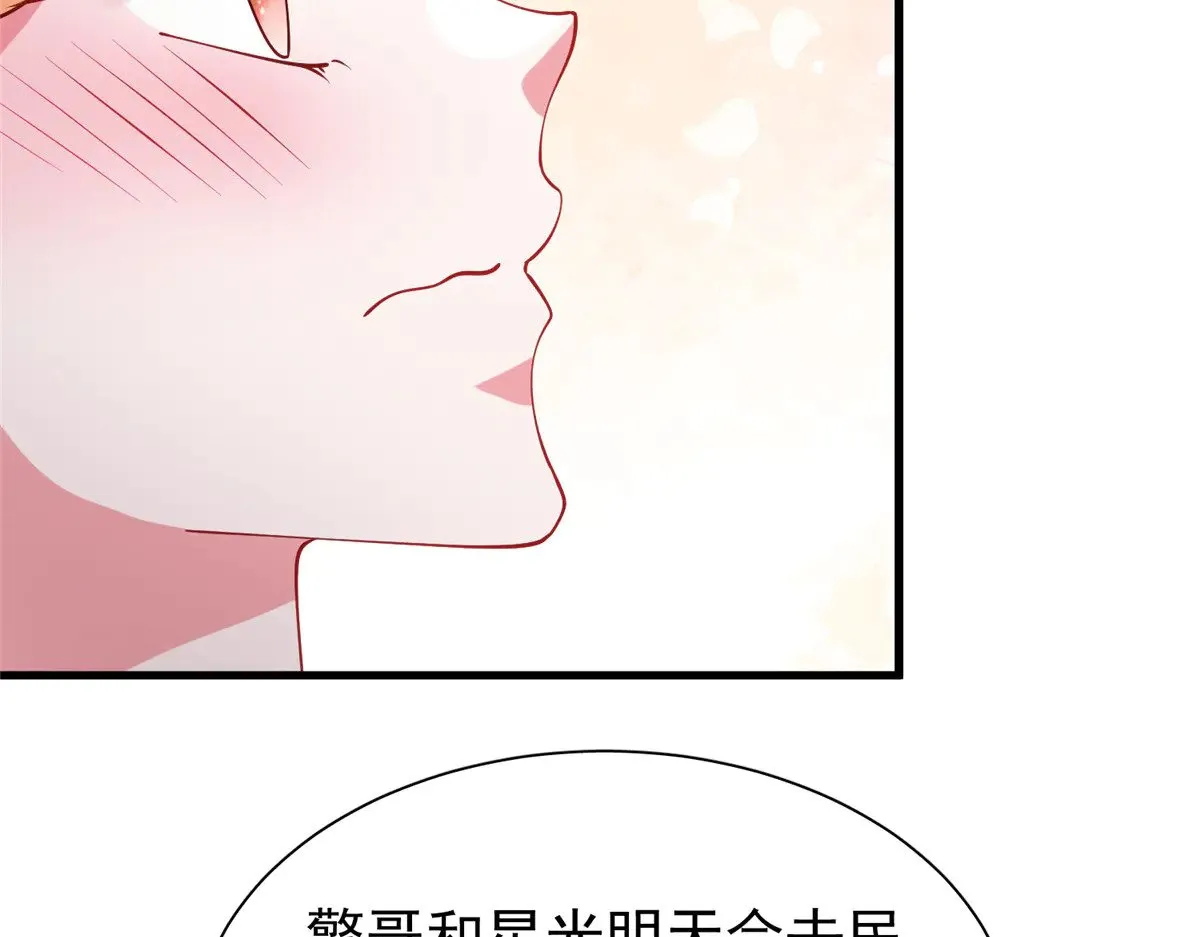 203 订婚仪式100