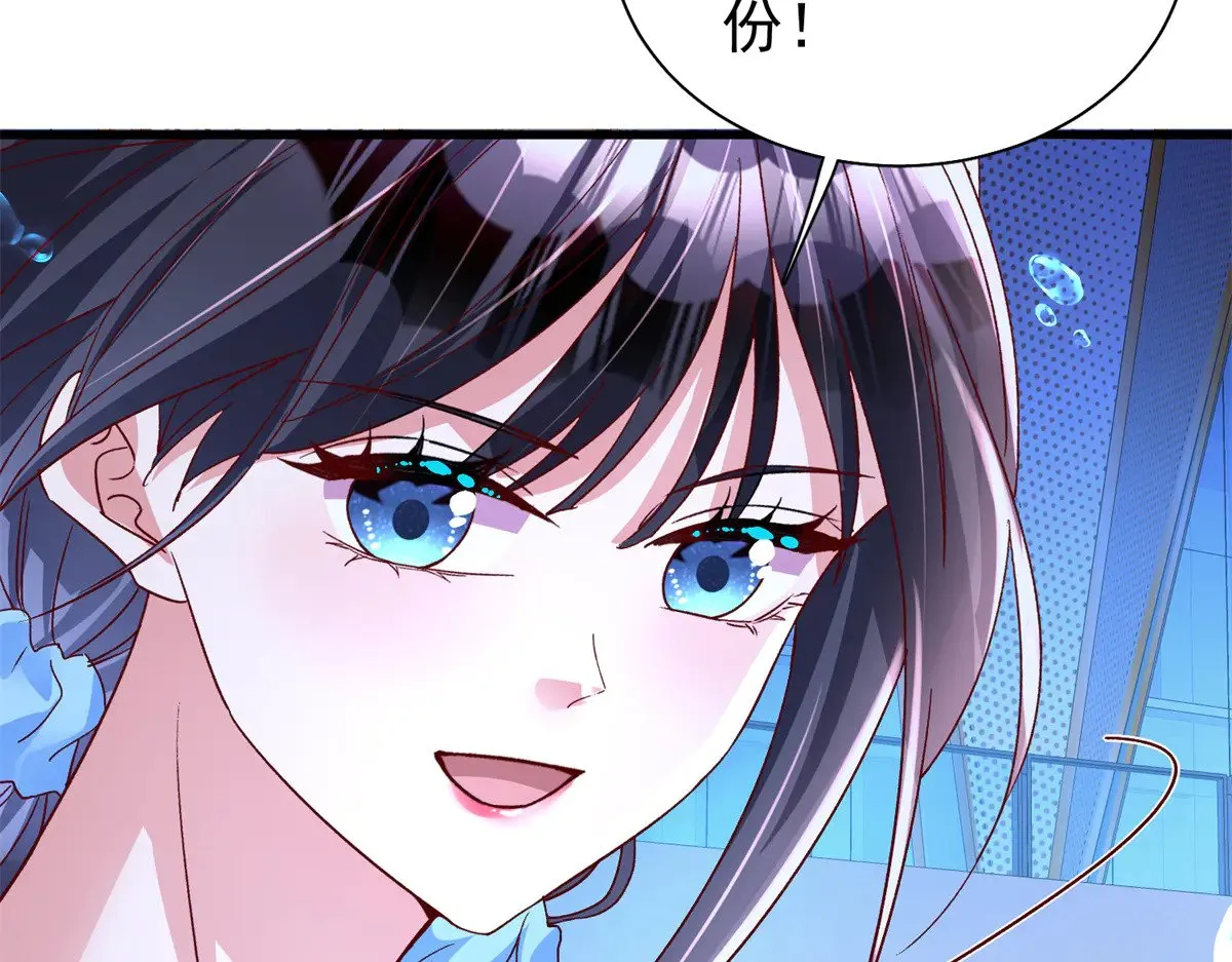 183 臣服于我的鱼尾11