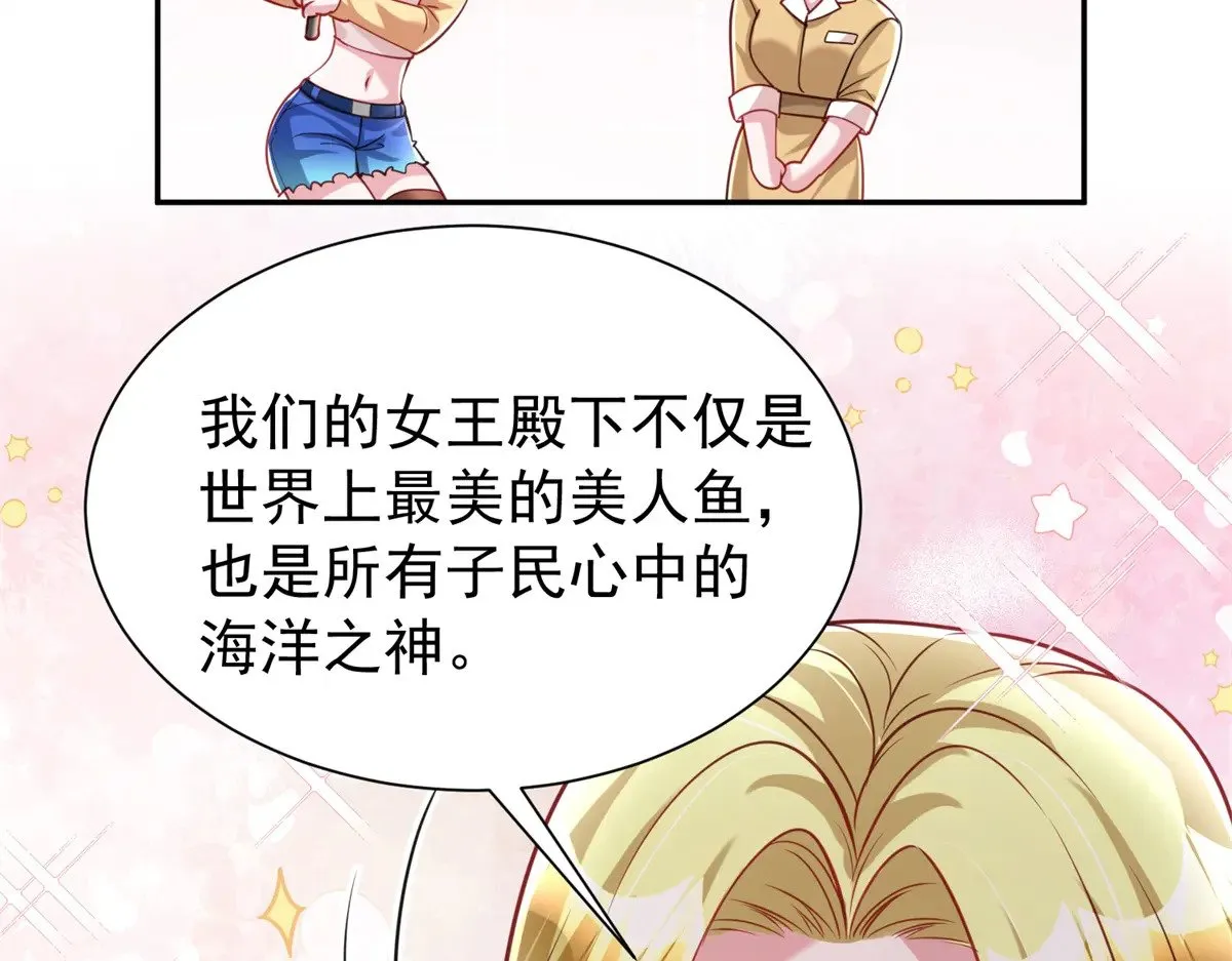 184 吸血族继承人31