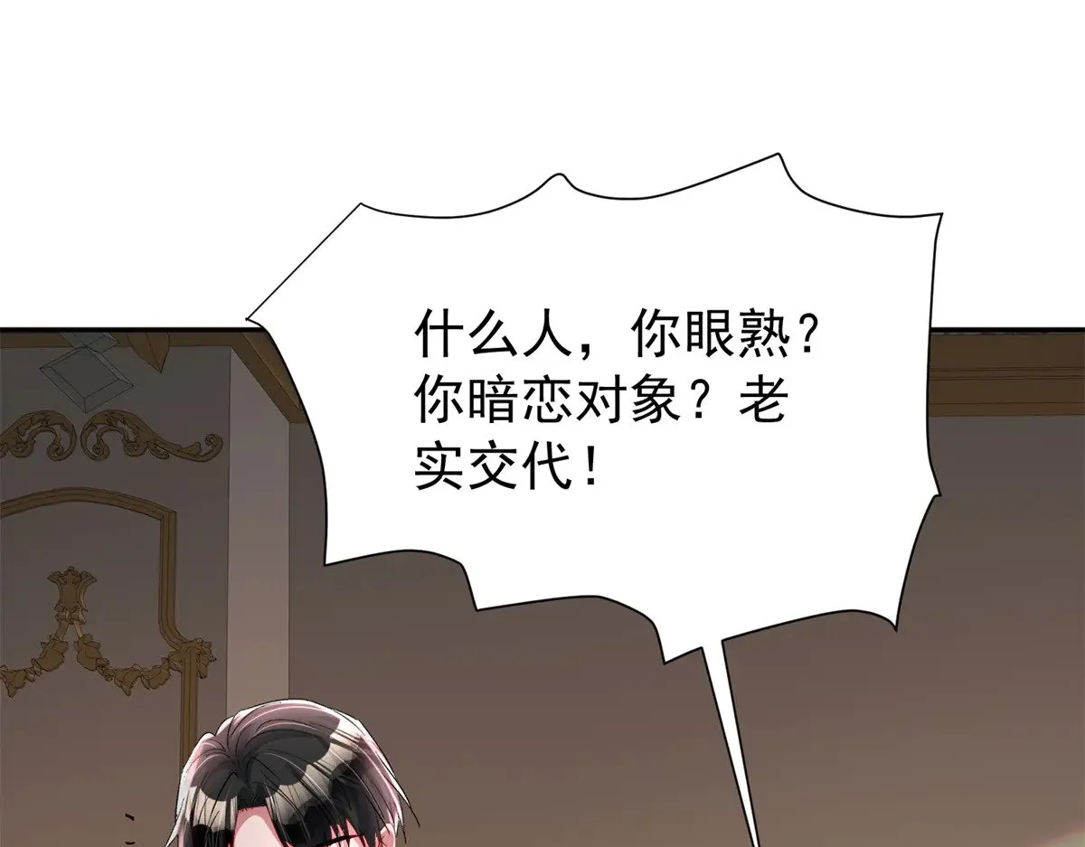 200 一场美梦35