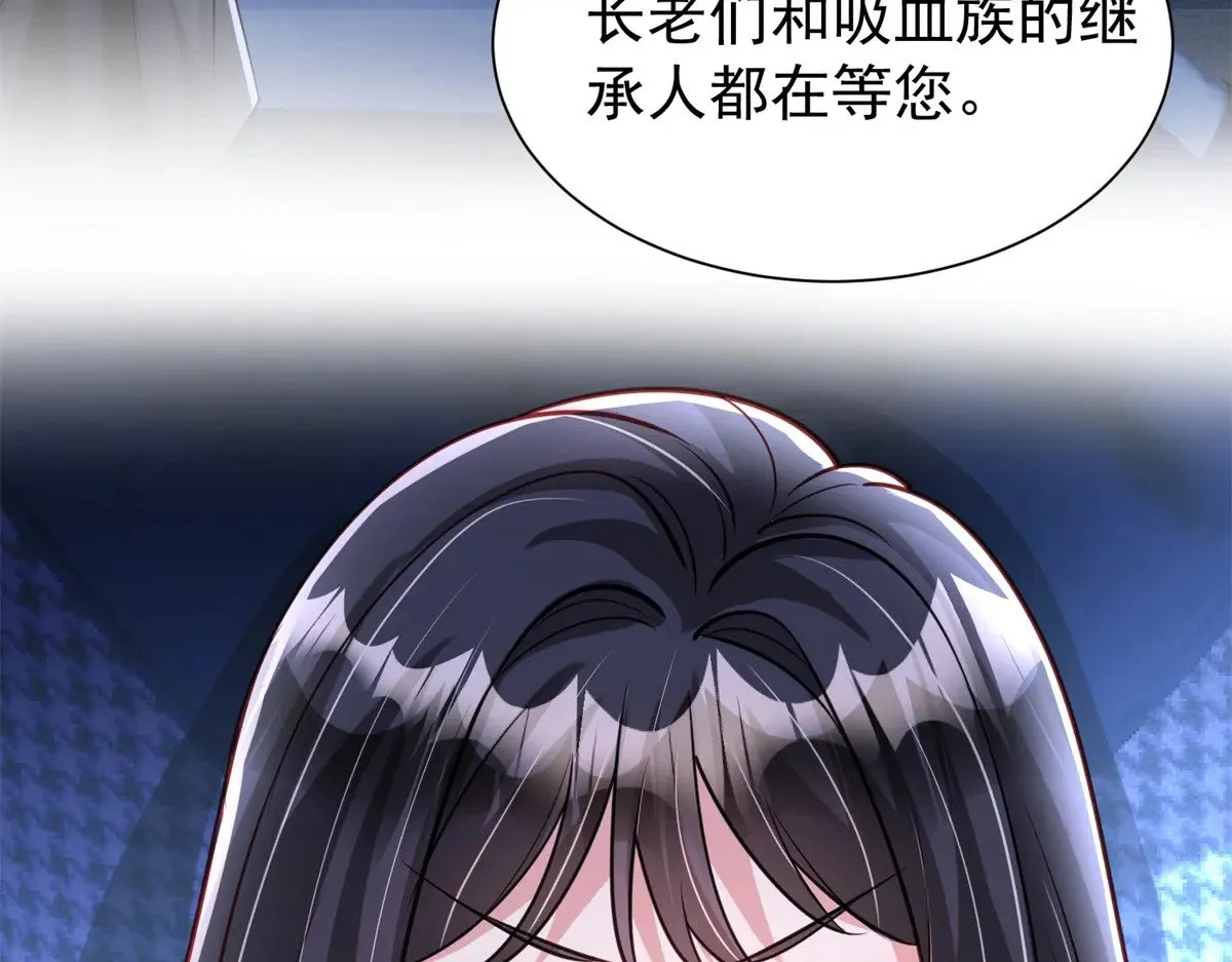 184 吸血族继承人71
