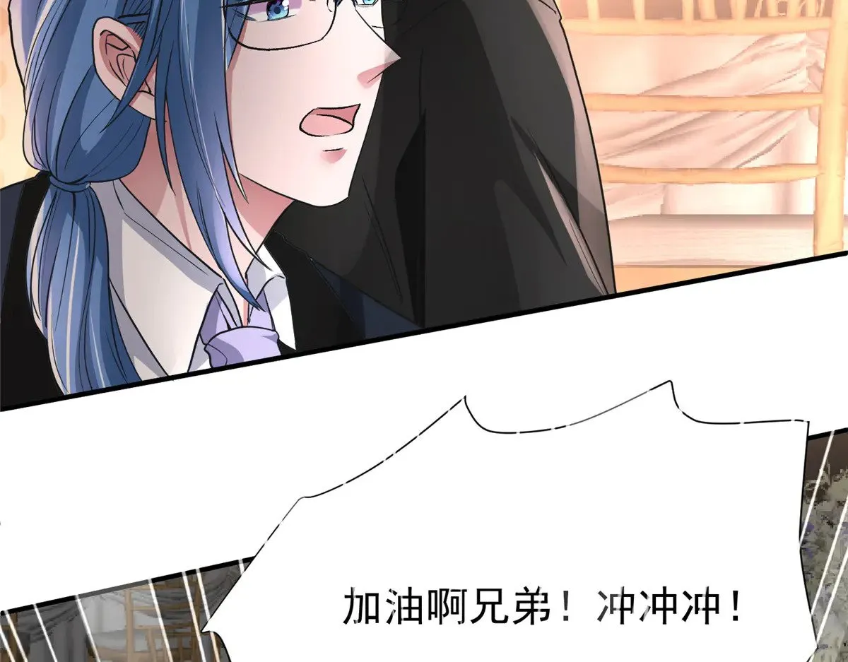 204 把嫂子抢回来129