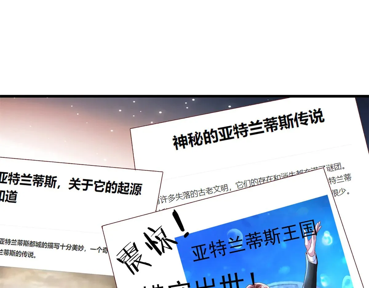 183 臣服于我的鱼尾38