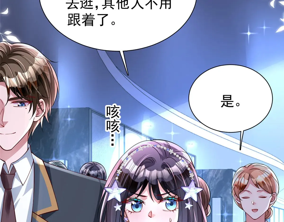 185 要嫁的人是李裕？30