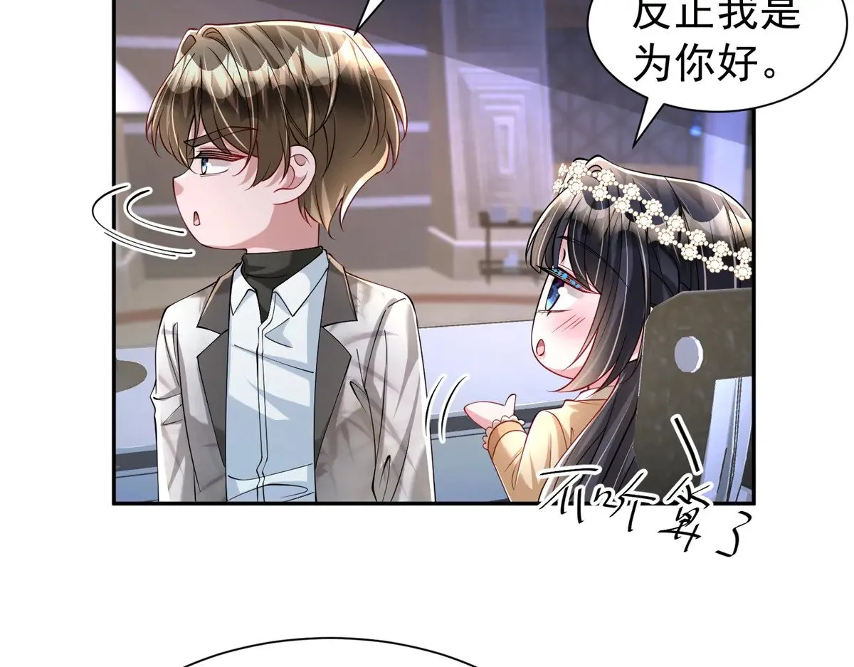 182 女帝的姿态74