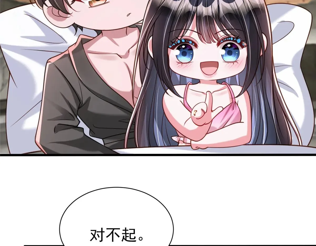 195 我接受你的道歉63