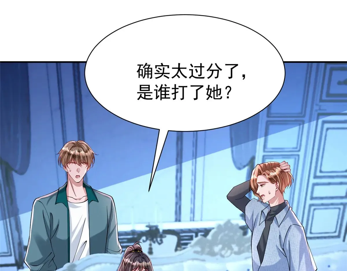 188 夏妍妍被打了35