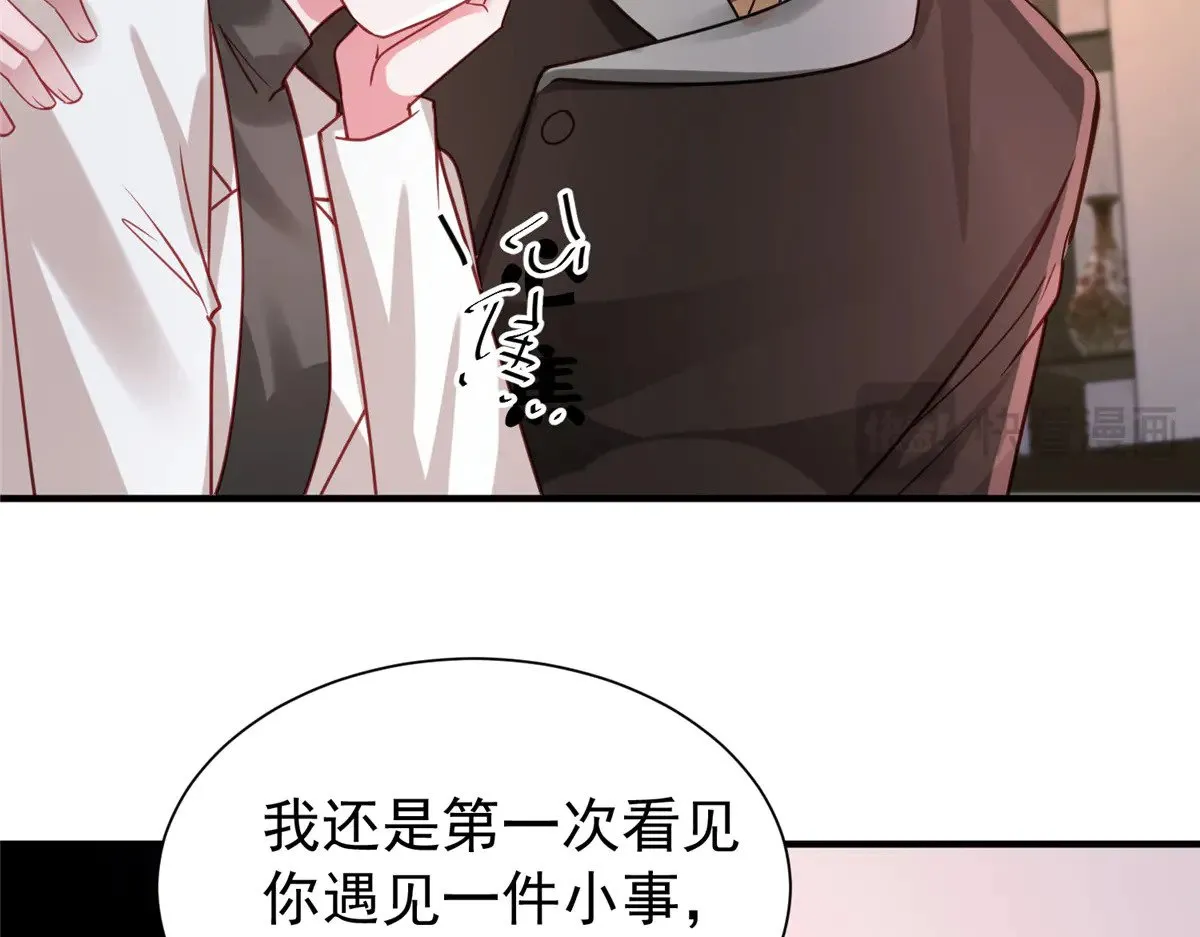 206 这是我儿子！30