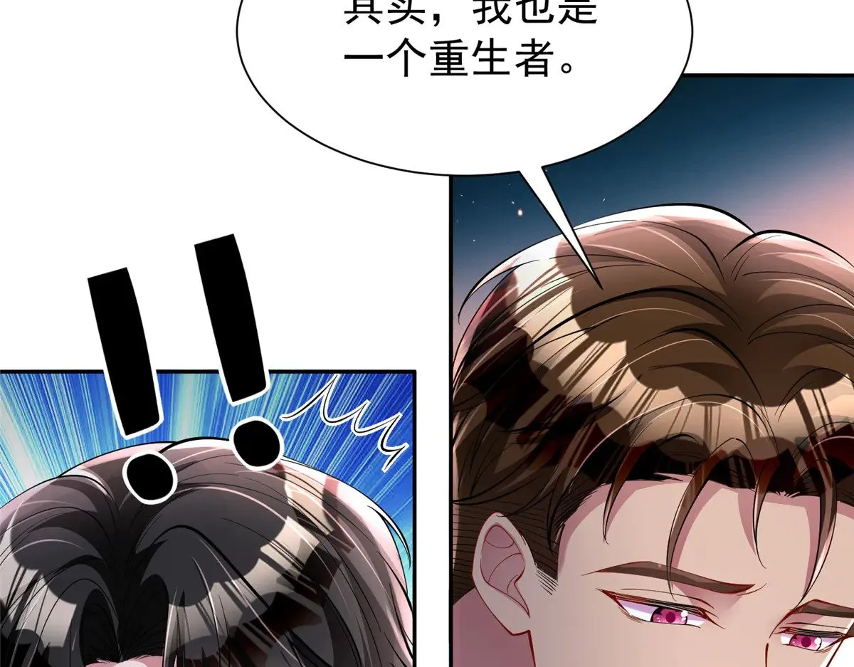 196 我也是重生者78