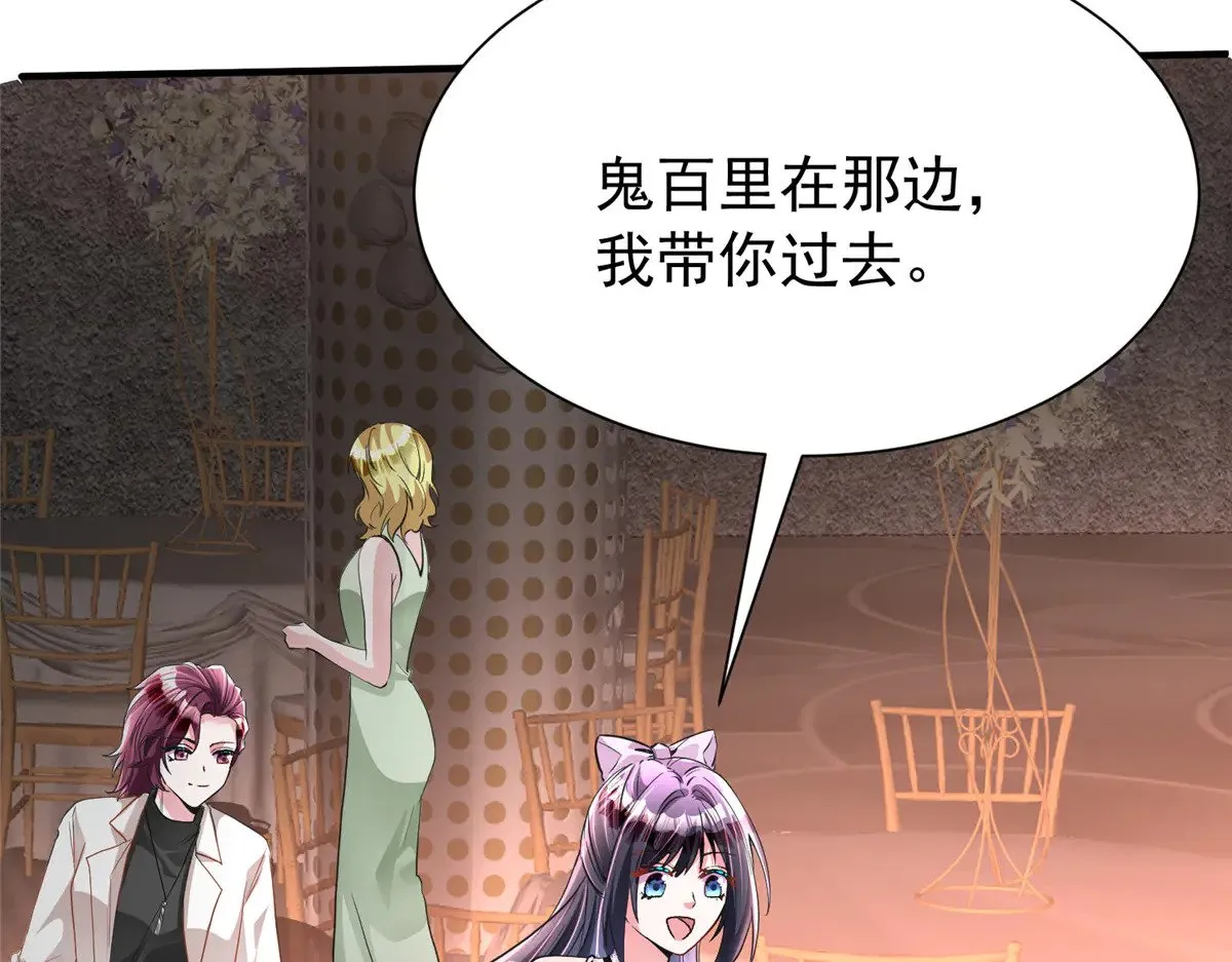 204 把嫂子抢回来112