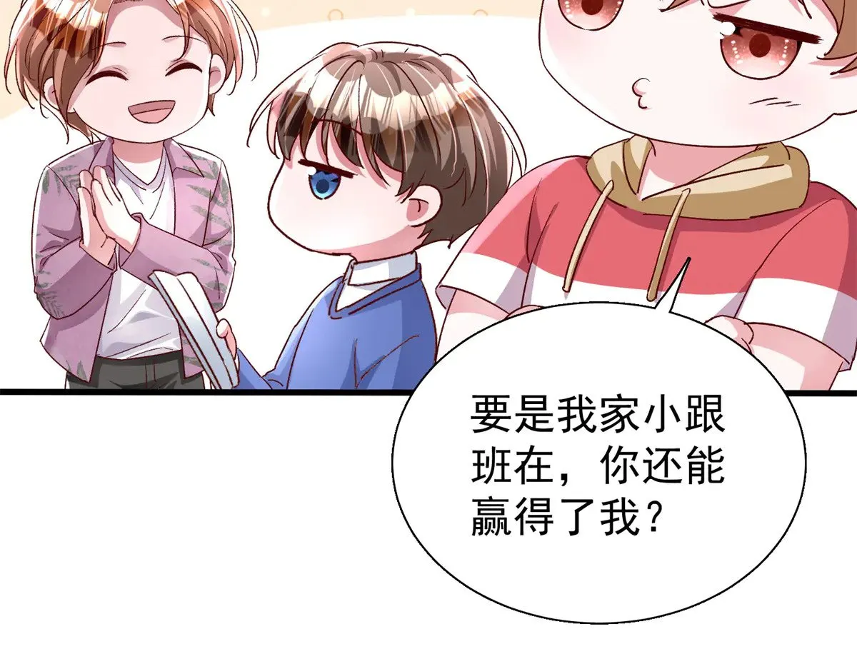 181 傀儡女王69