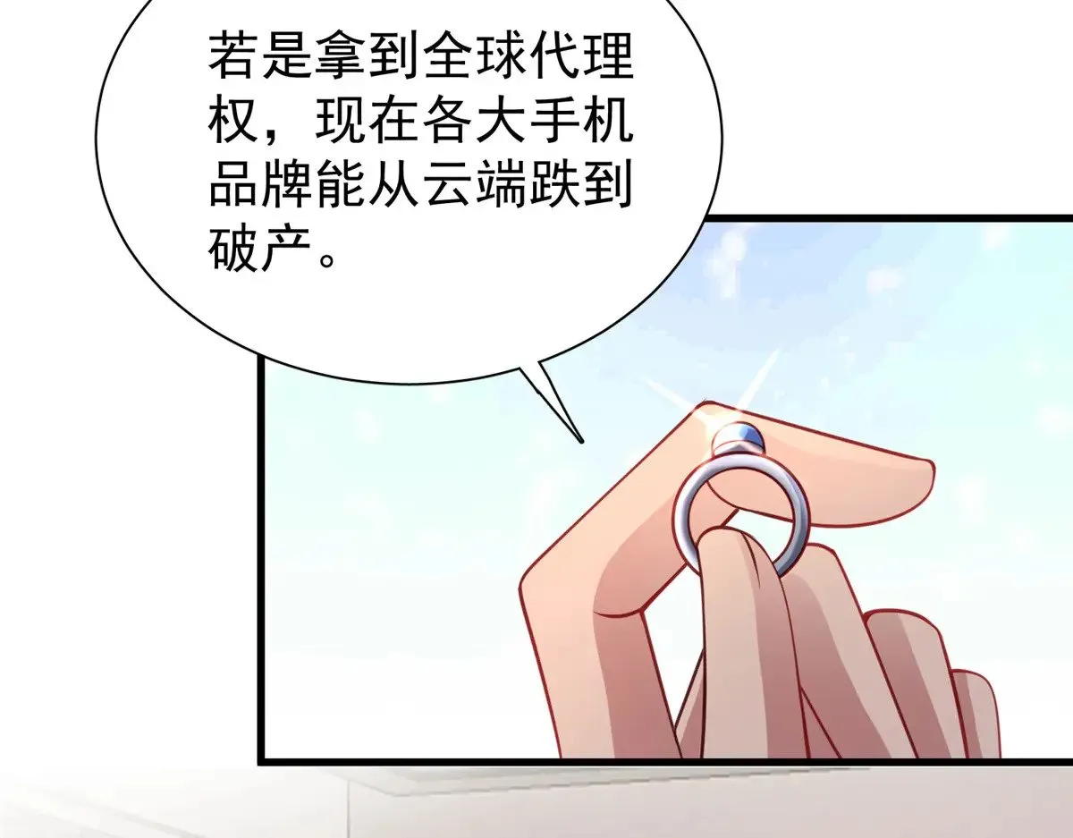 195 我接受你的道歉72