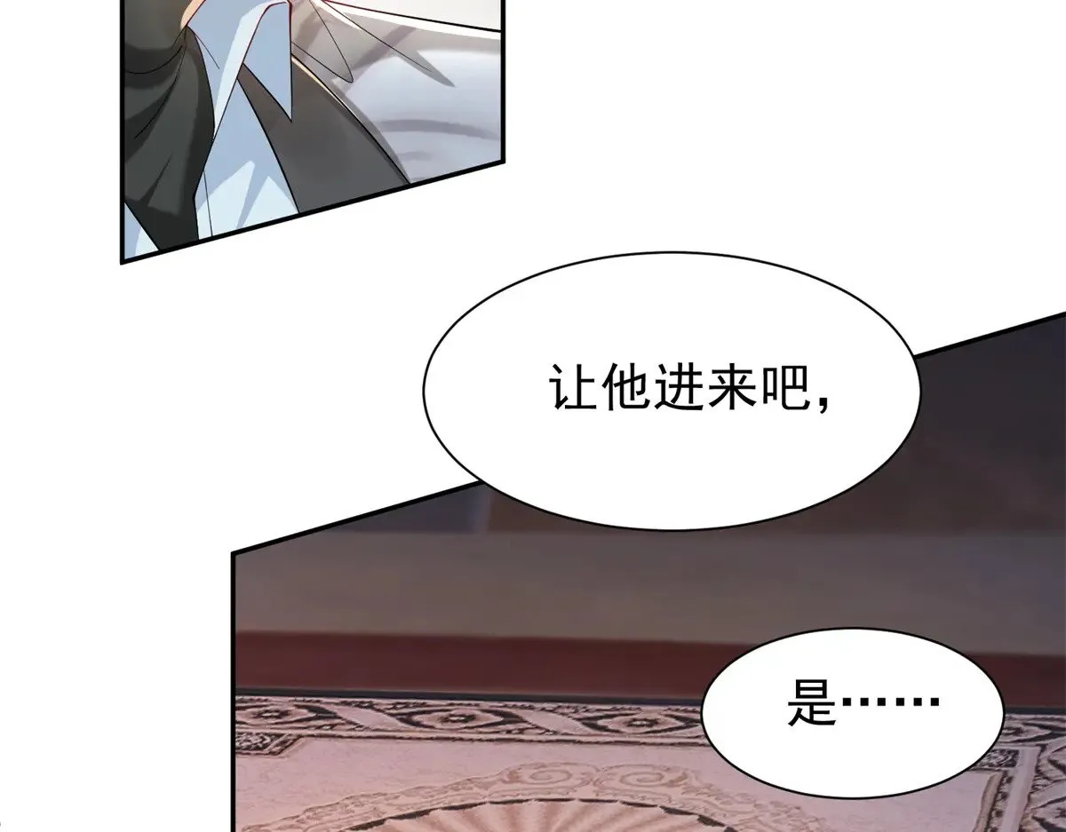 182 女帝的姿态78