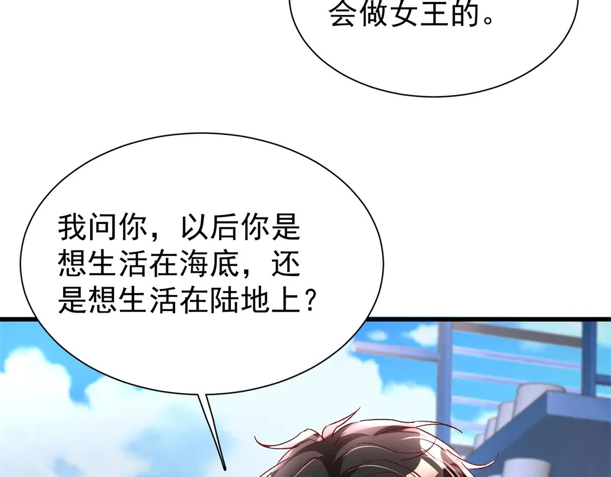 181 傀儡女王16